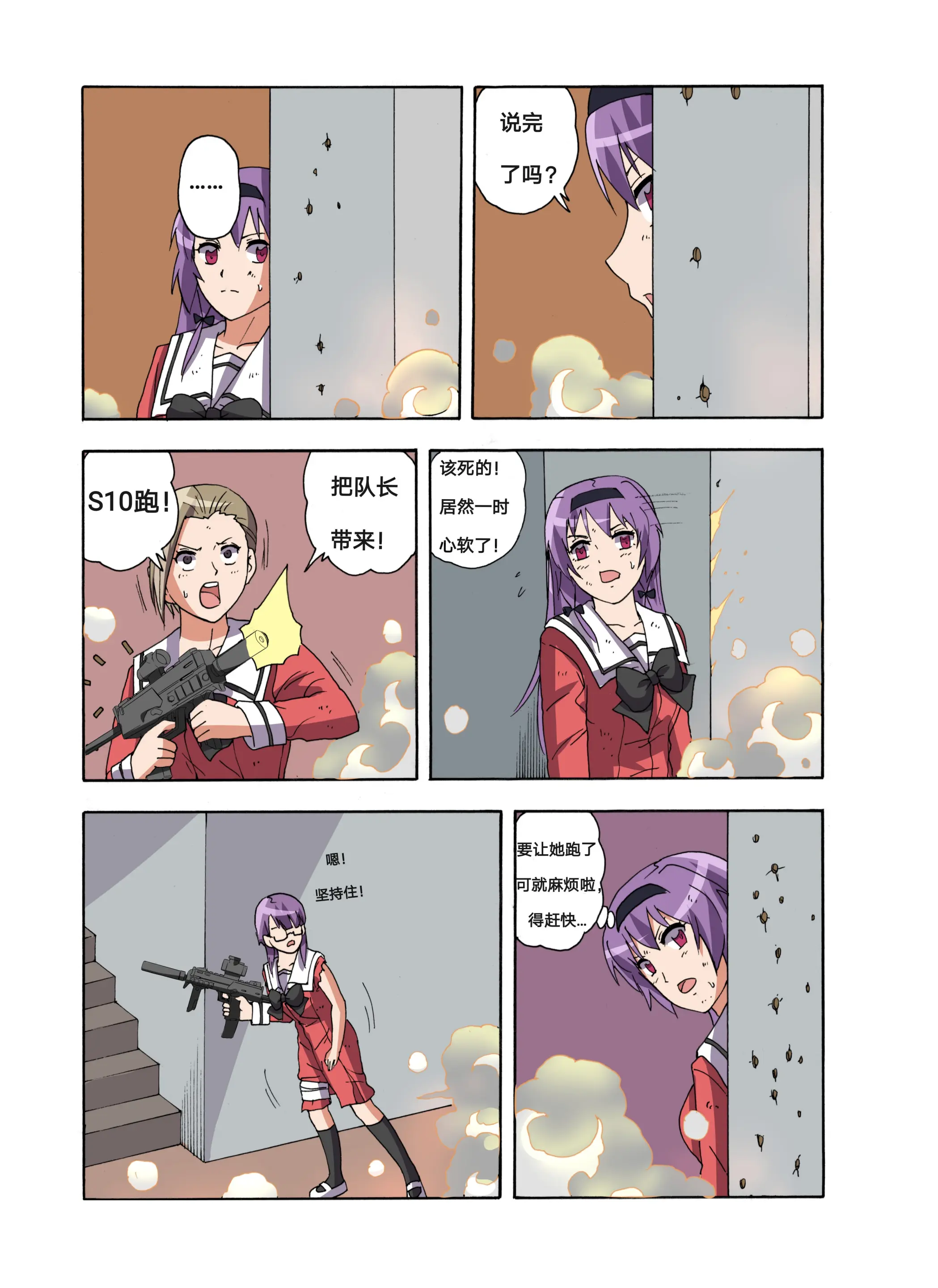 웹툰 이미지 376