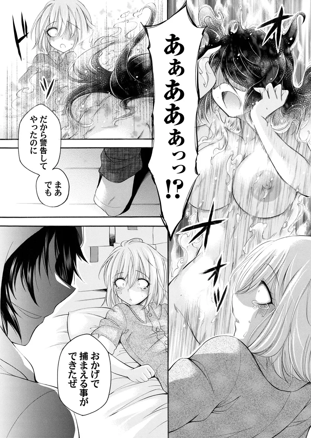 웹툰 이미지 127