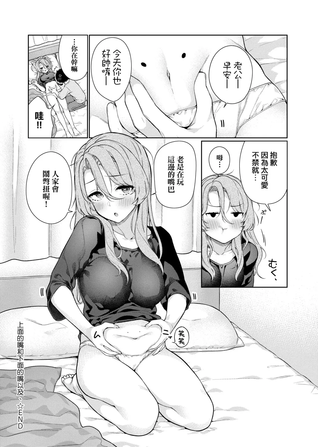 웹툰 이미지 31