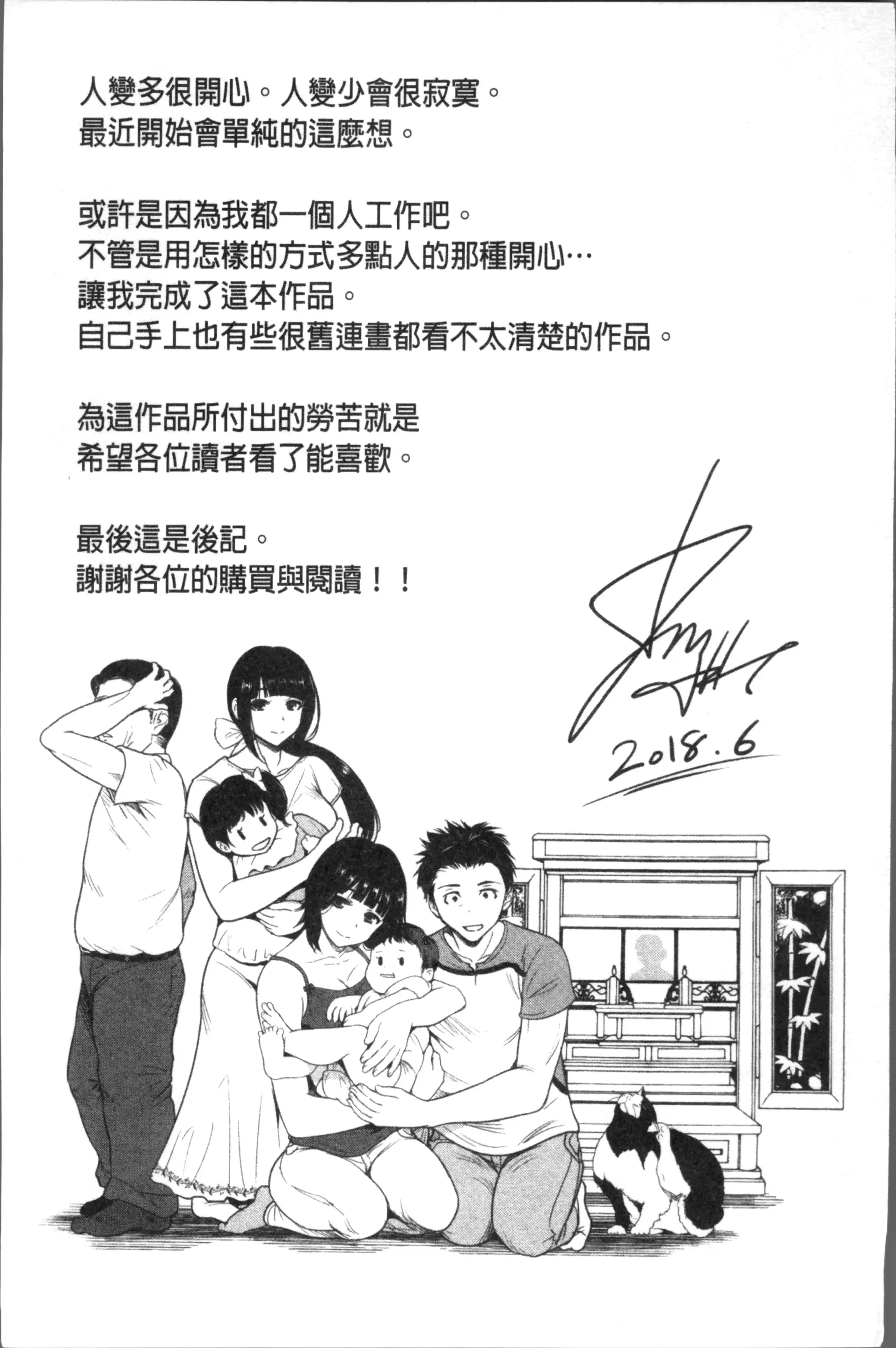 웹툰 이미지 215