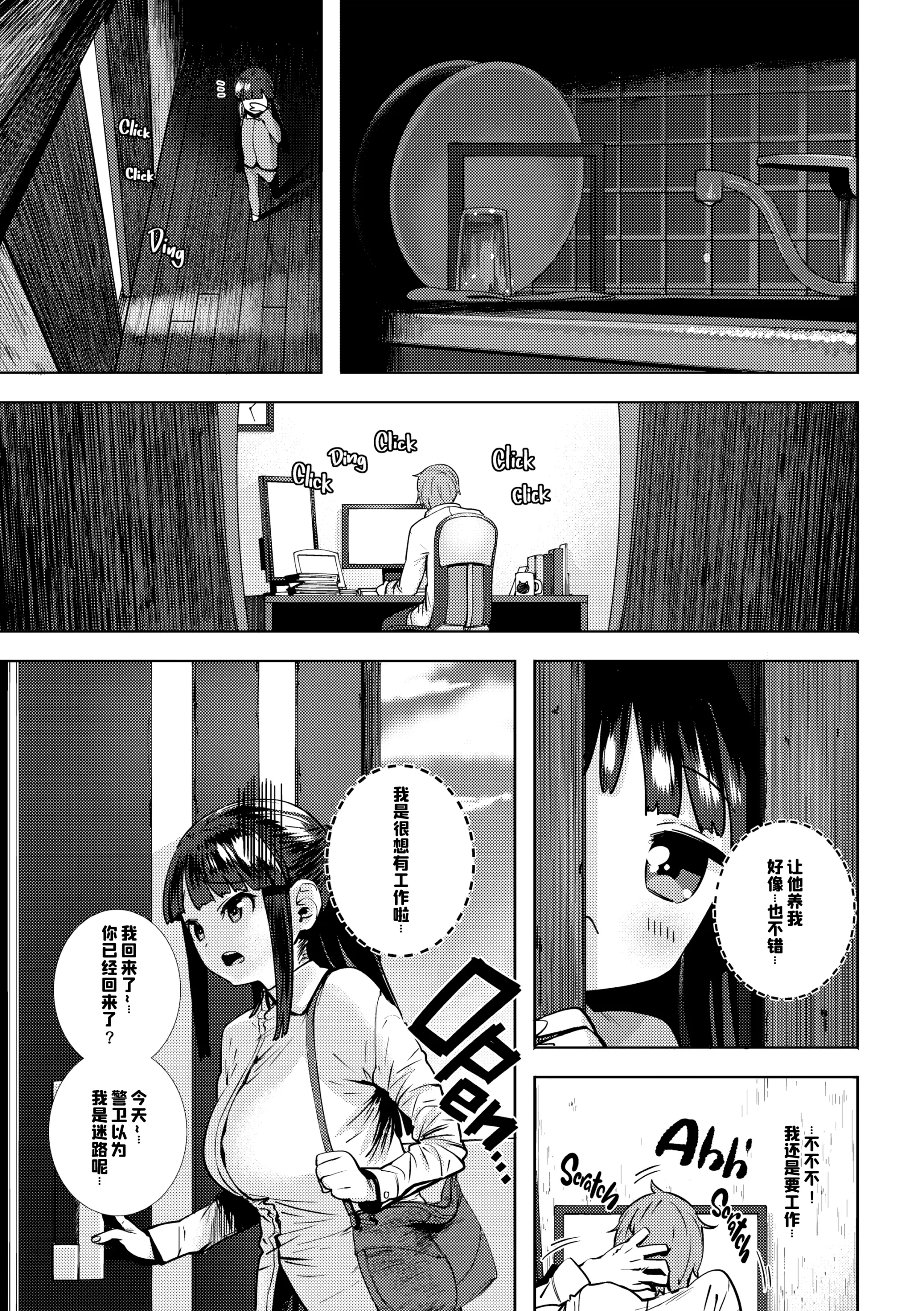 웹툰 이미지 80