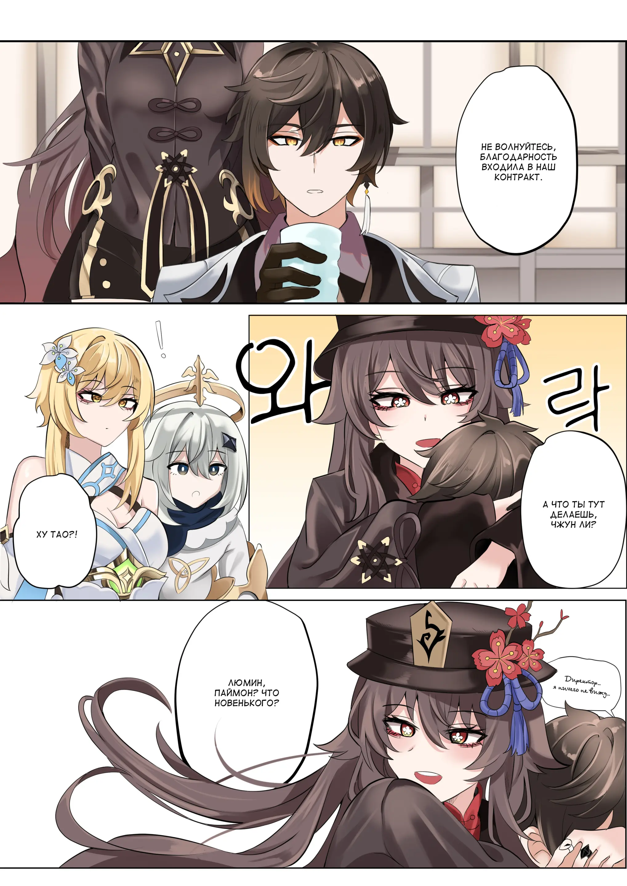웹툰 이미지 2