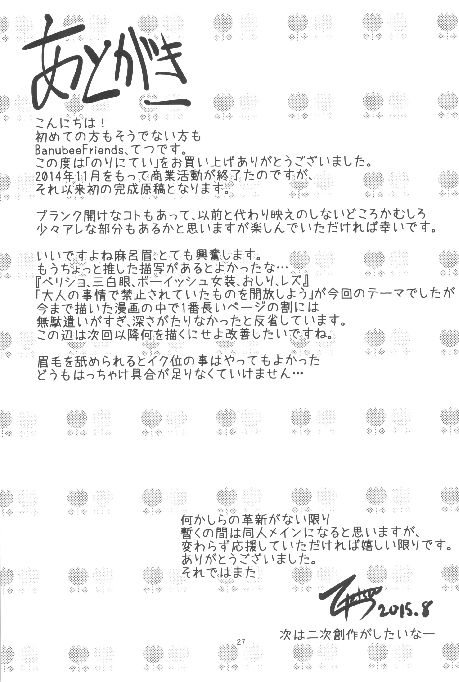 웹툰 이미지 28