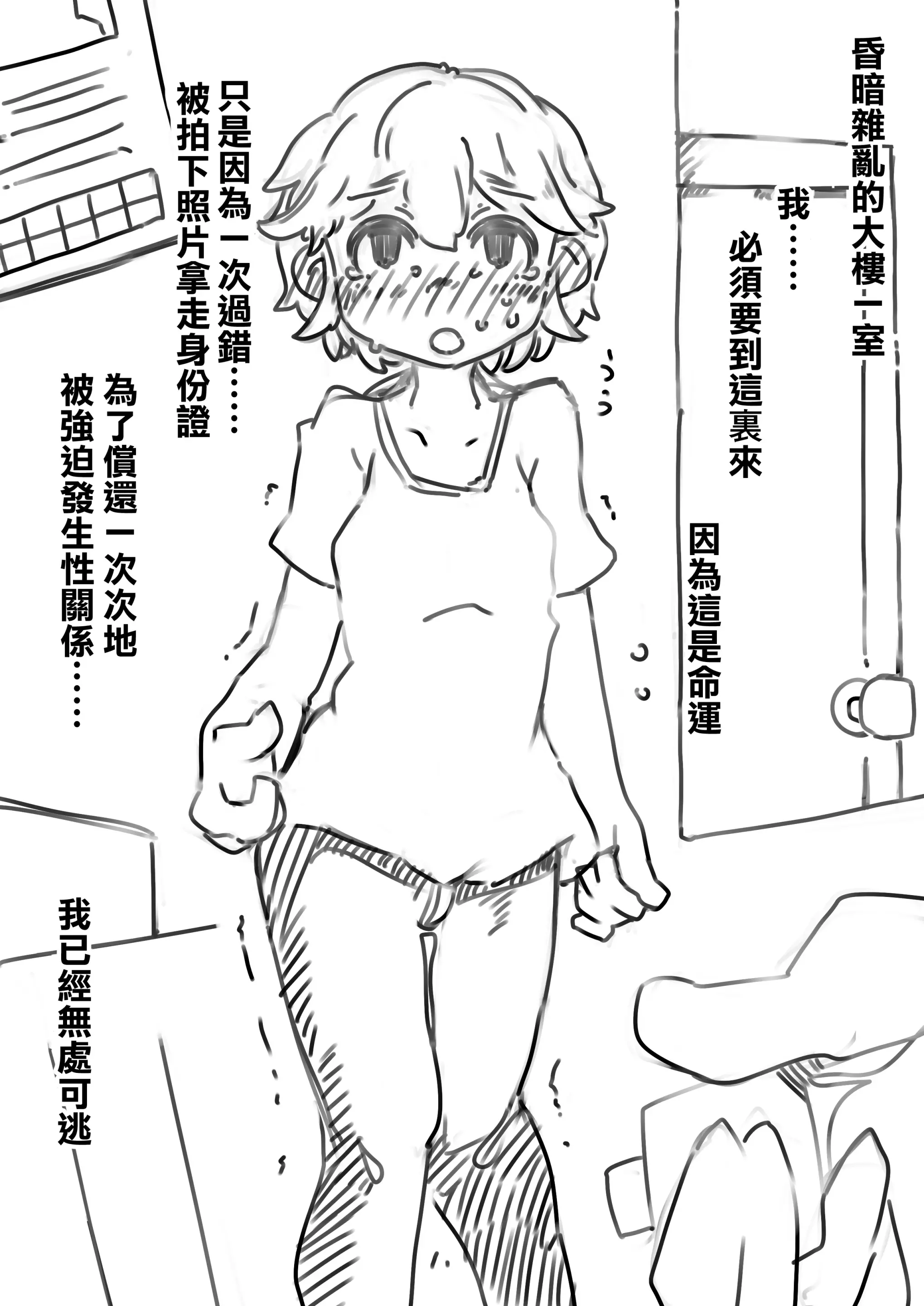 웹툰 이미지 2