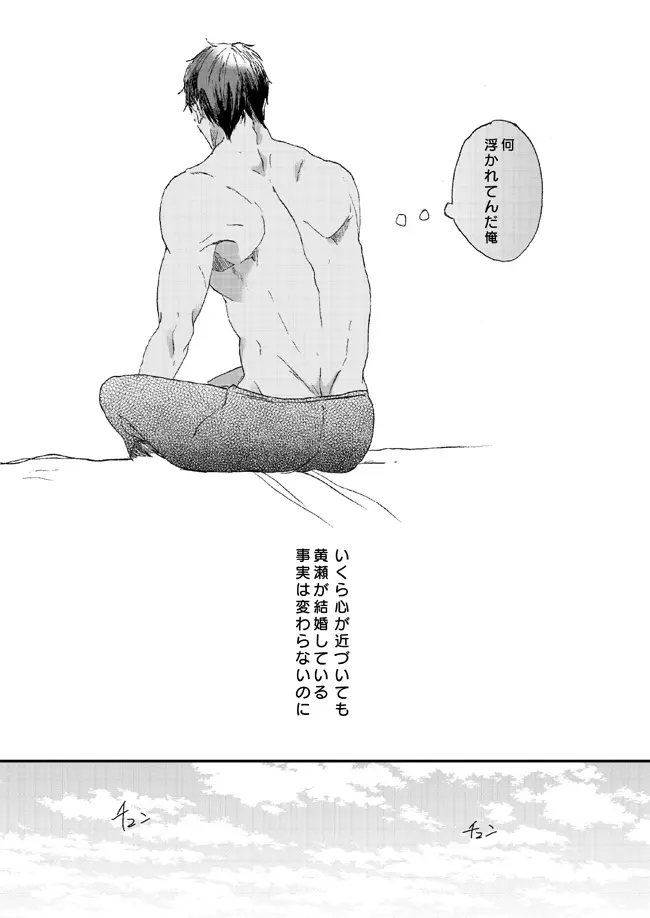 웹툰 이미지 60