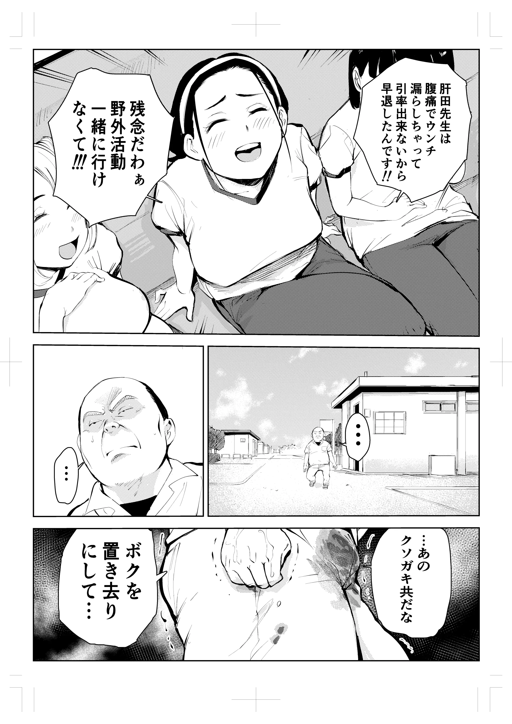 웹툰 이미지 13