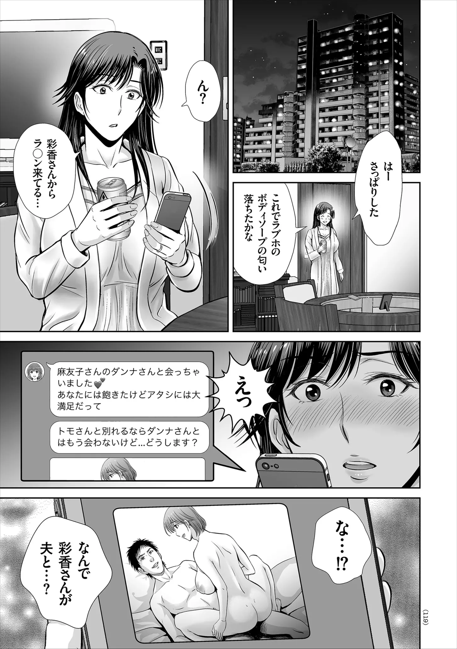 웹툰 이미지 118