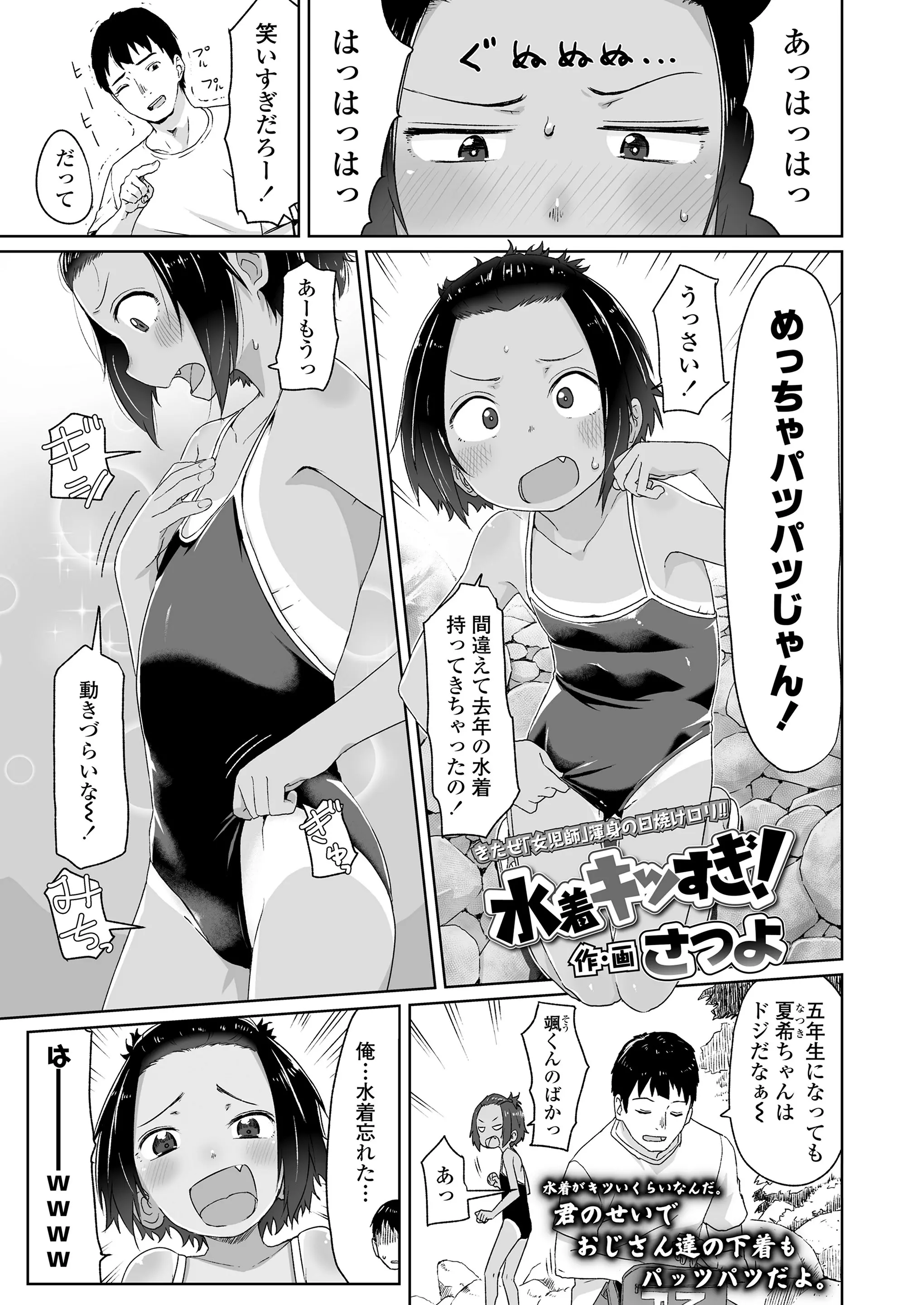 웹툰 이미지 42