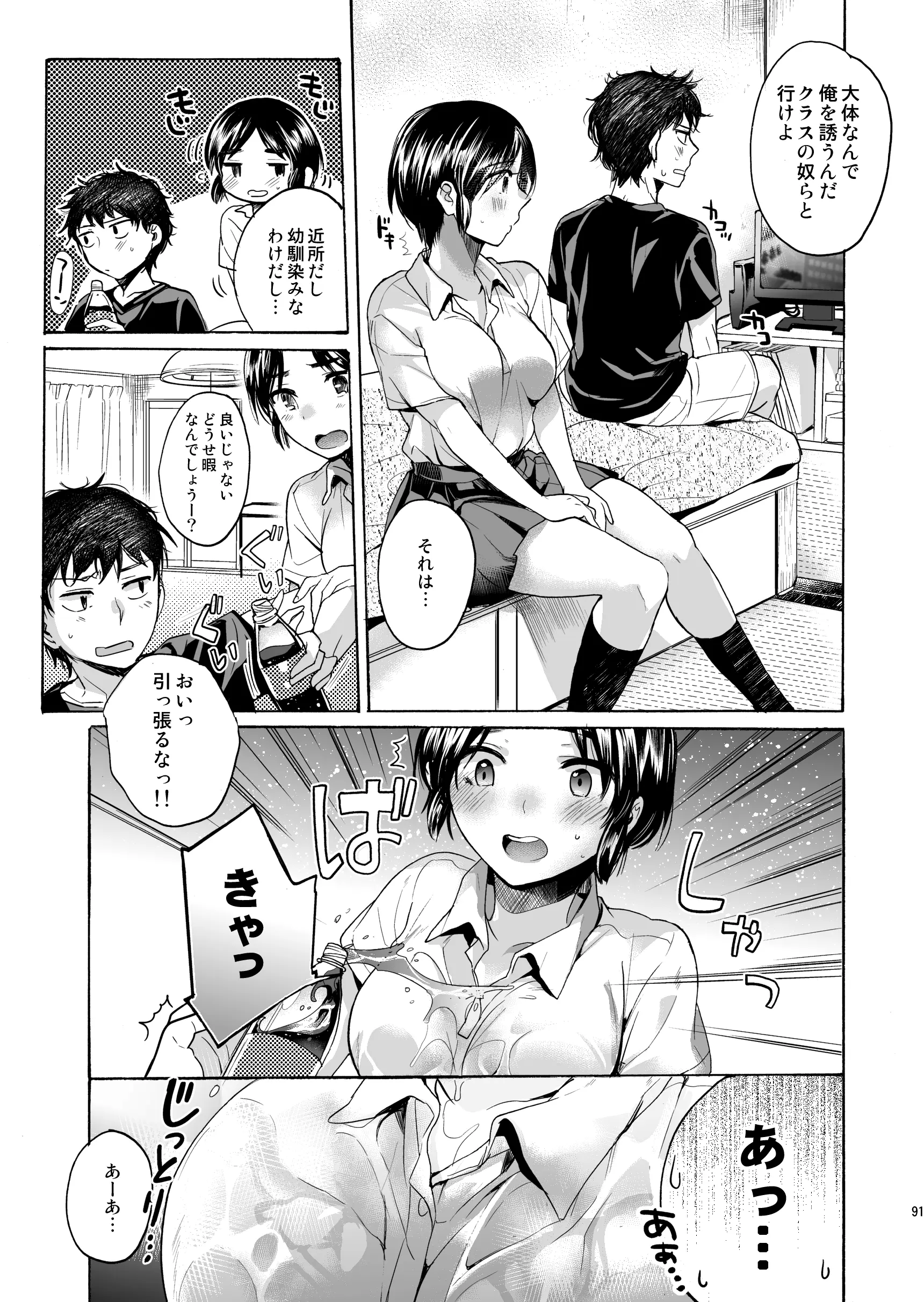 웹툰 이미지 89