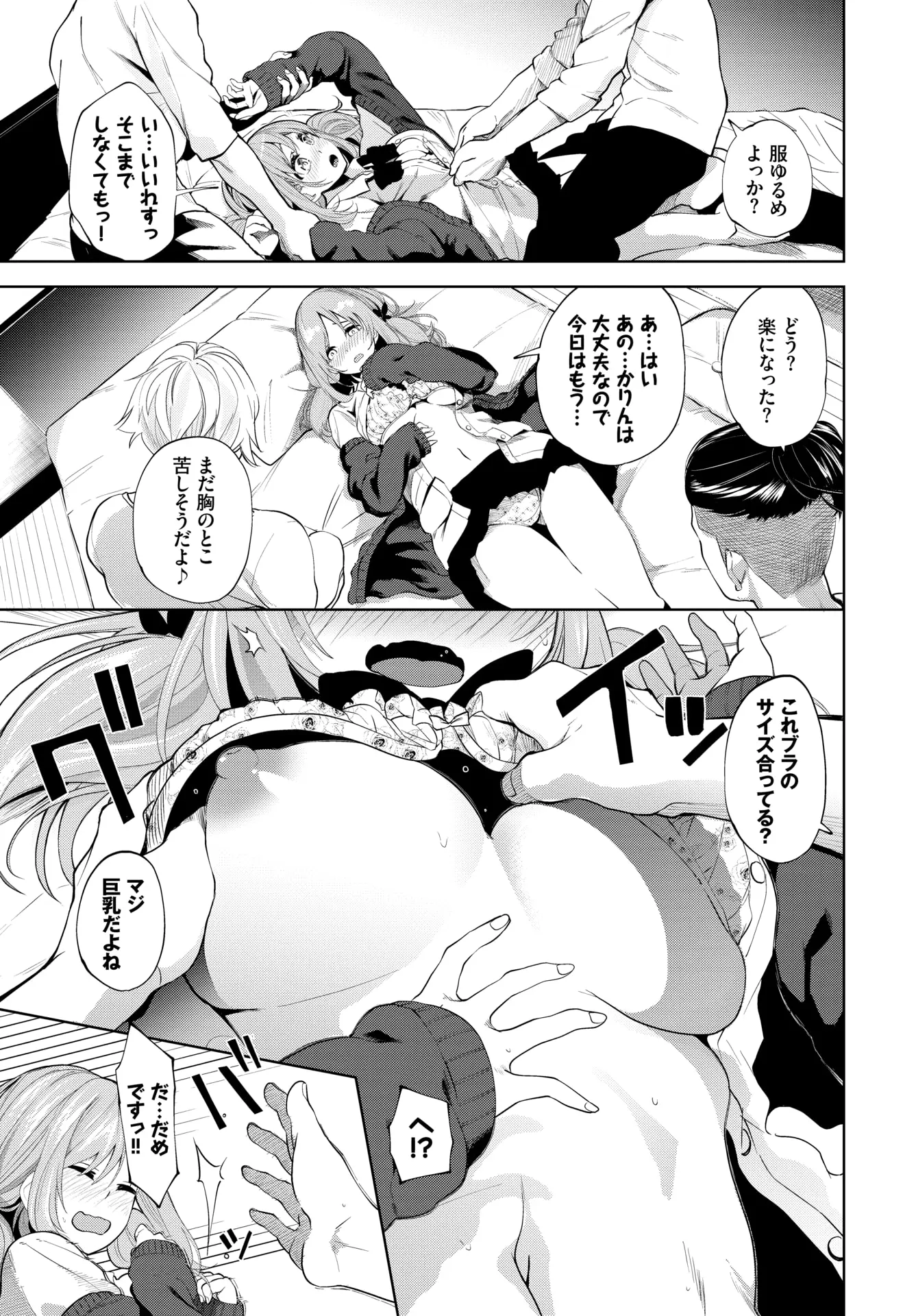 웹툰 이미지 280