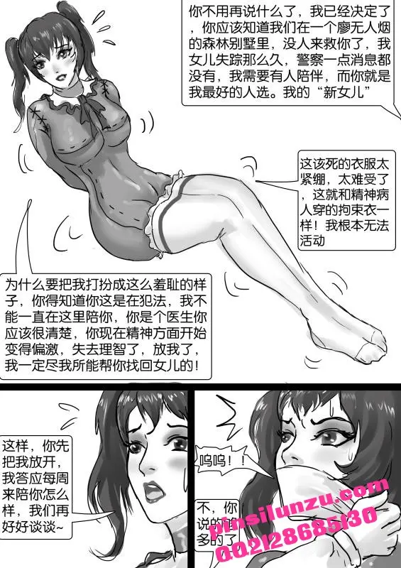 웹툰 이미지 24