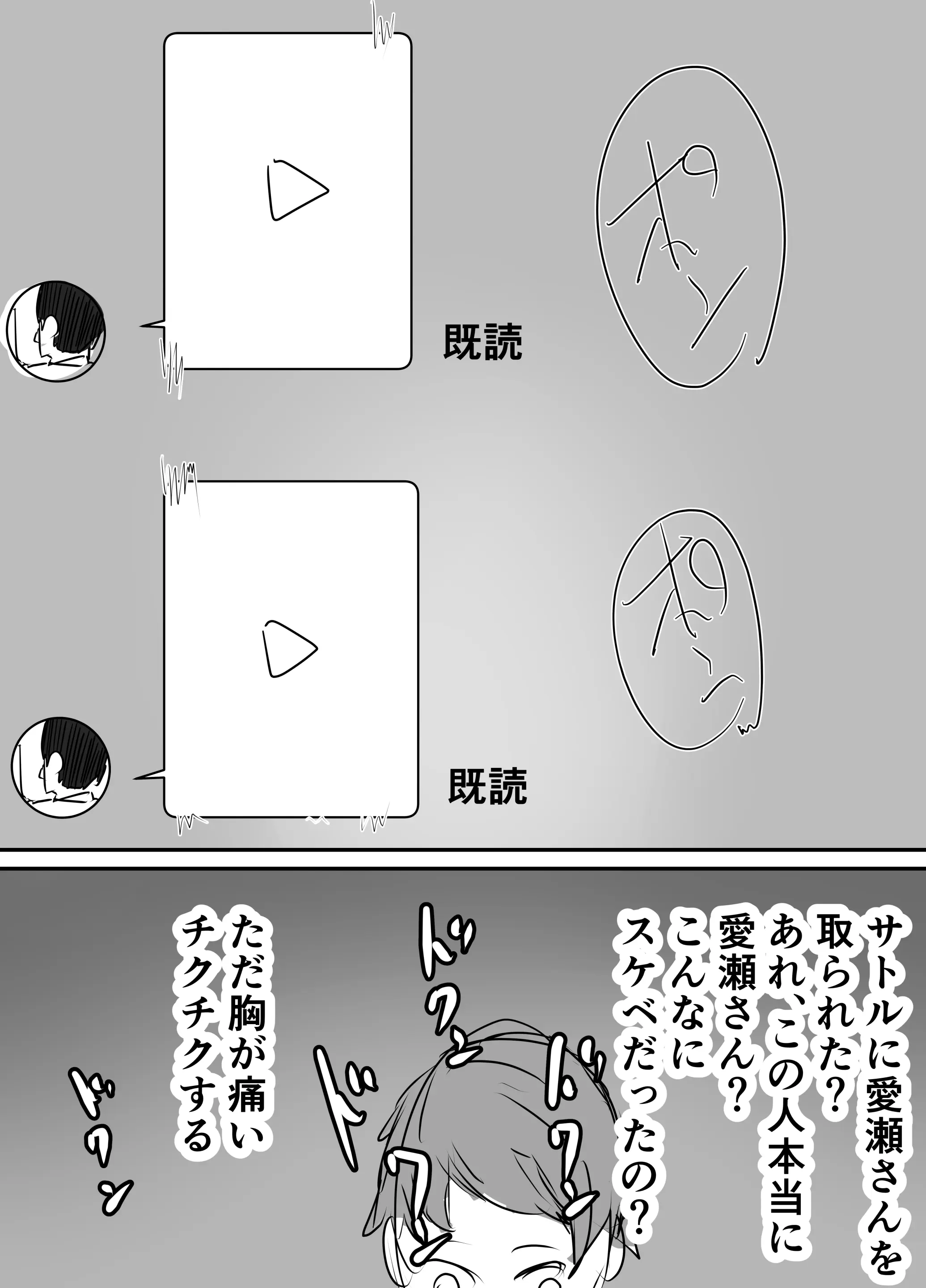 웹툰 이미지 26
