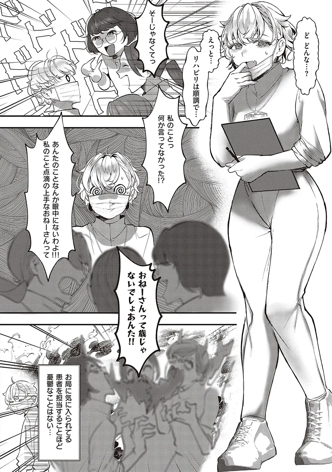 웹툰 이미지 70