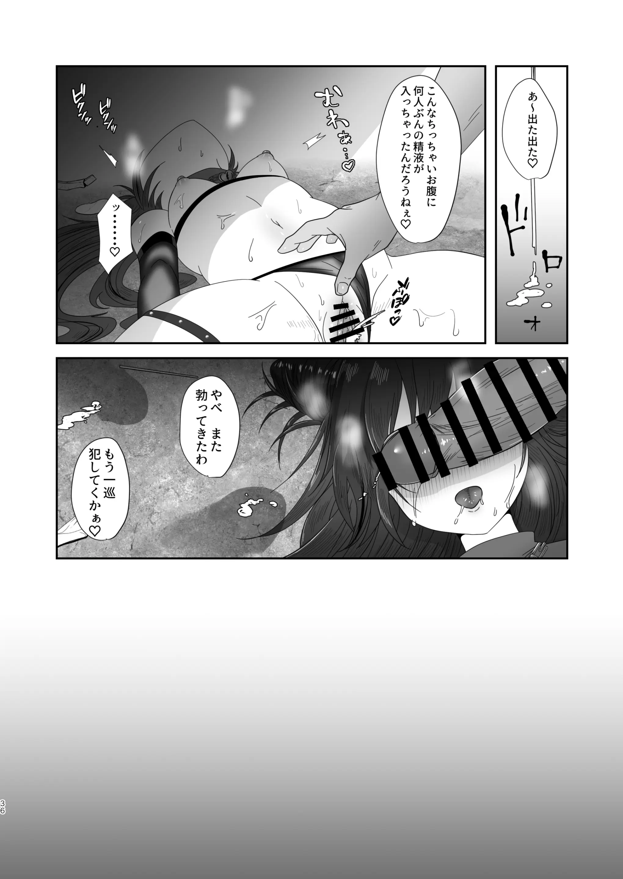 웹툰 이미지 35