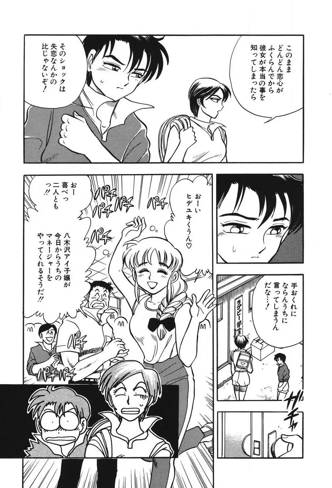 웹툰 이미지 111