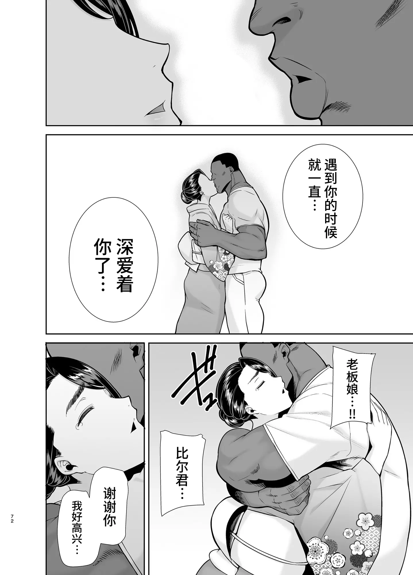 웹툰 이미지 70