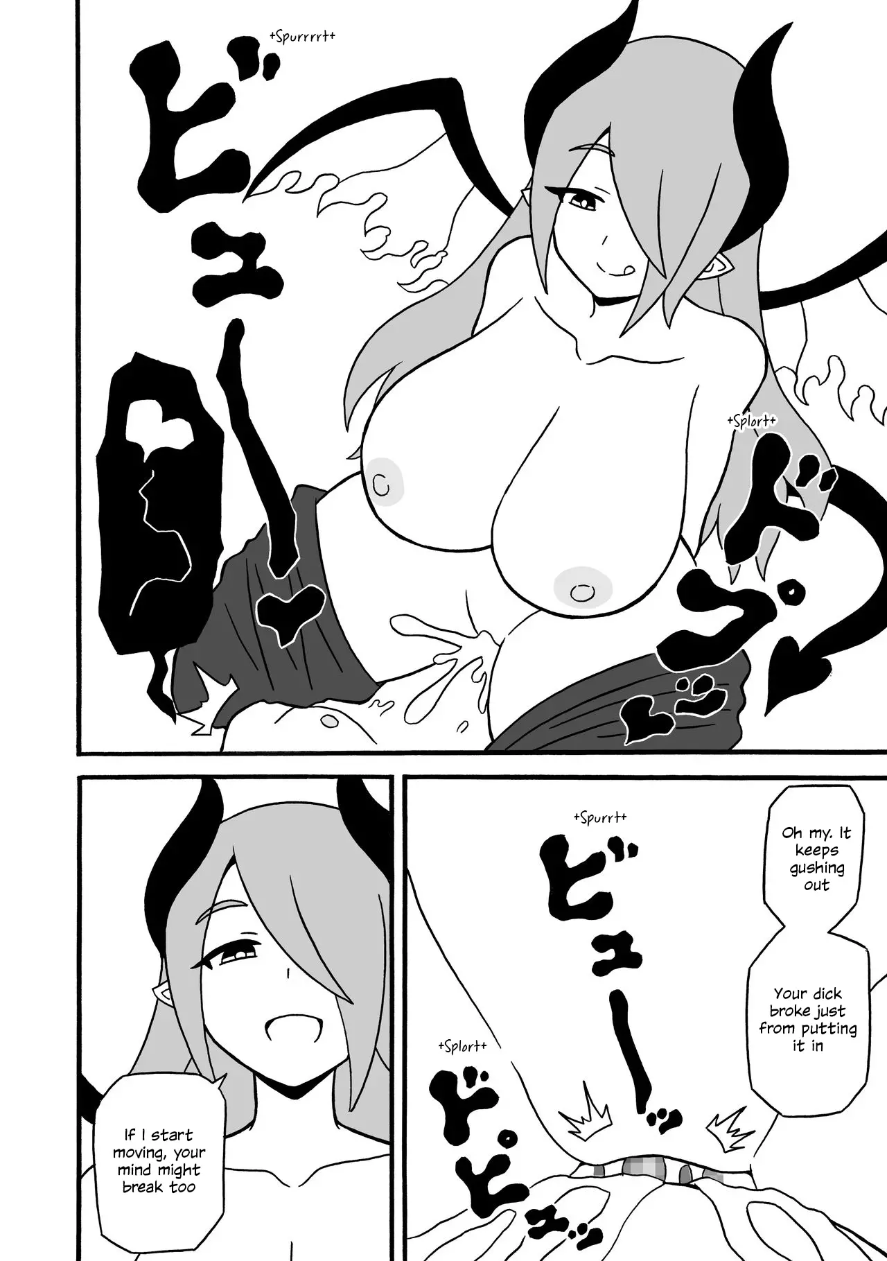 웹툰 이미지 28