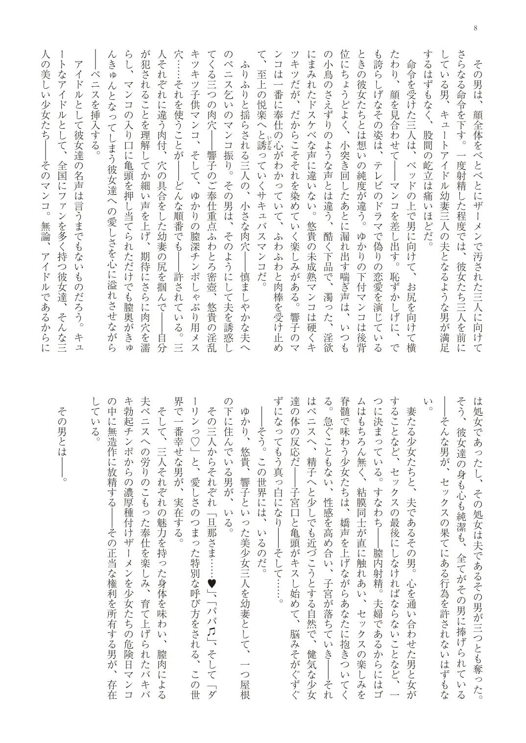 웹툰 이미지 10