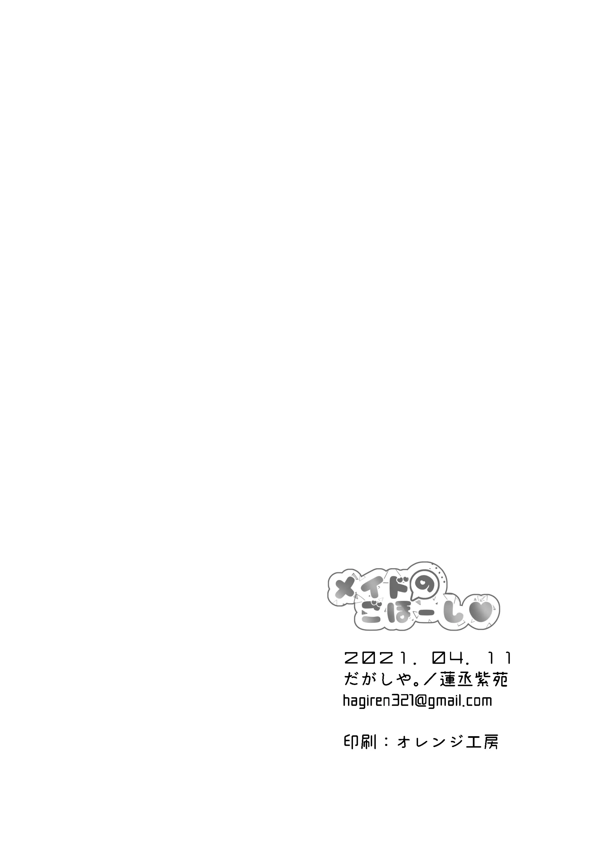 웹툰 이미지 25