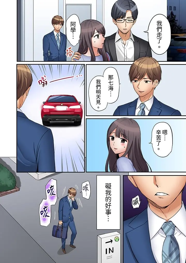 웹툰 이미지 154