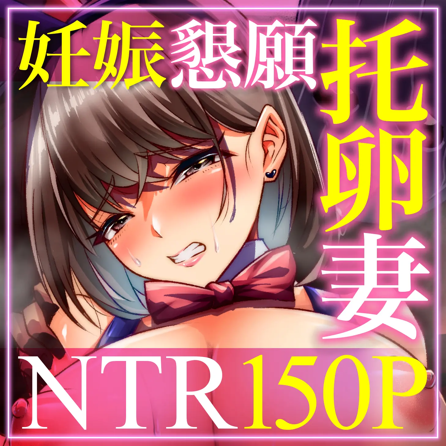 웹툰 이미지 152