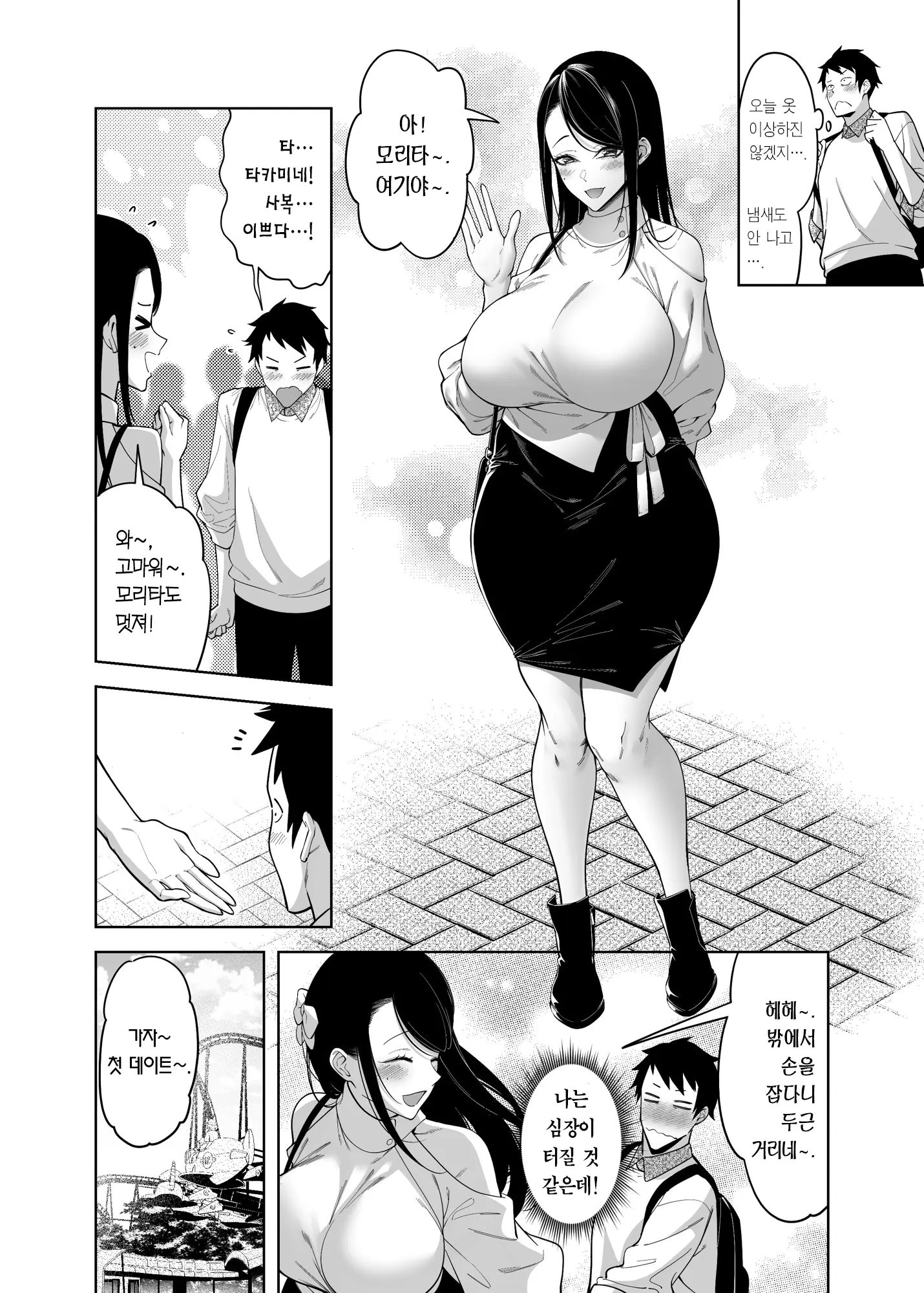 웹툰 이미지 36