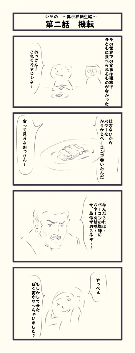 웹툰 이미지 387