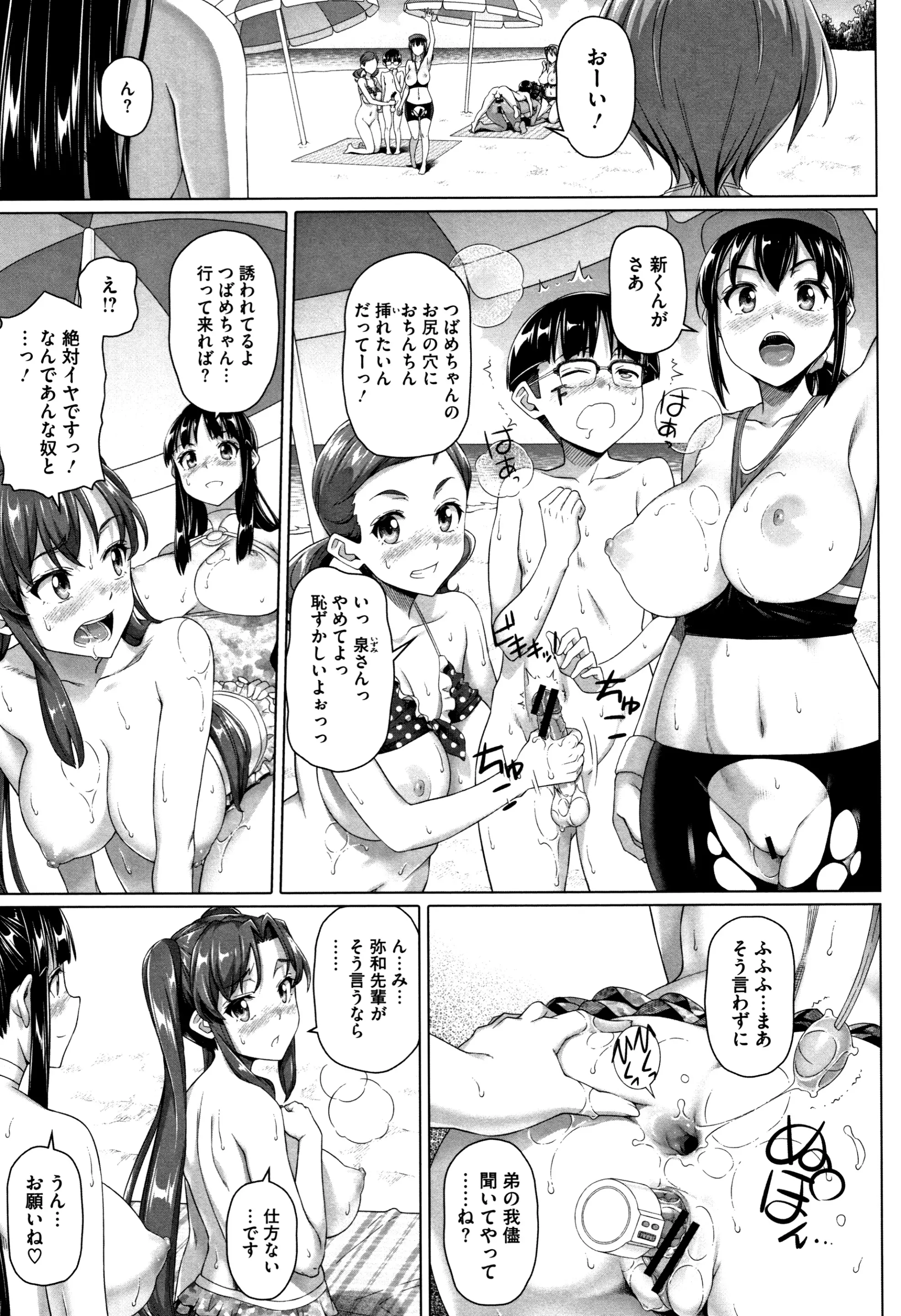 웹툰 이미지 147