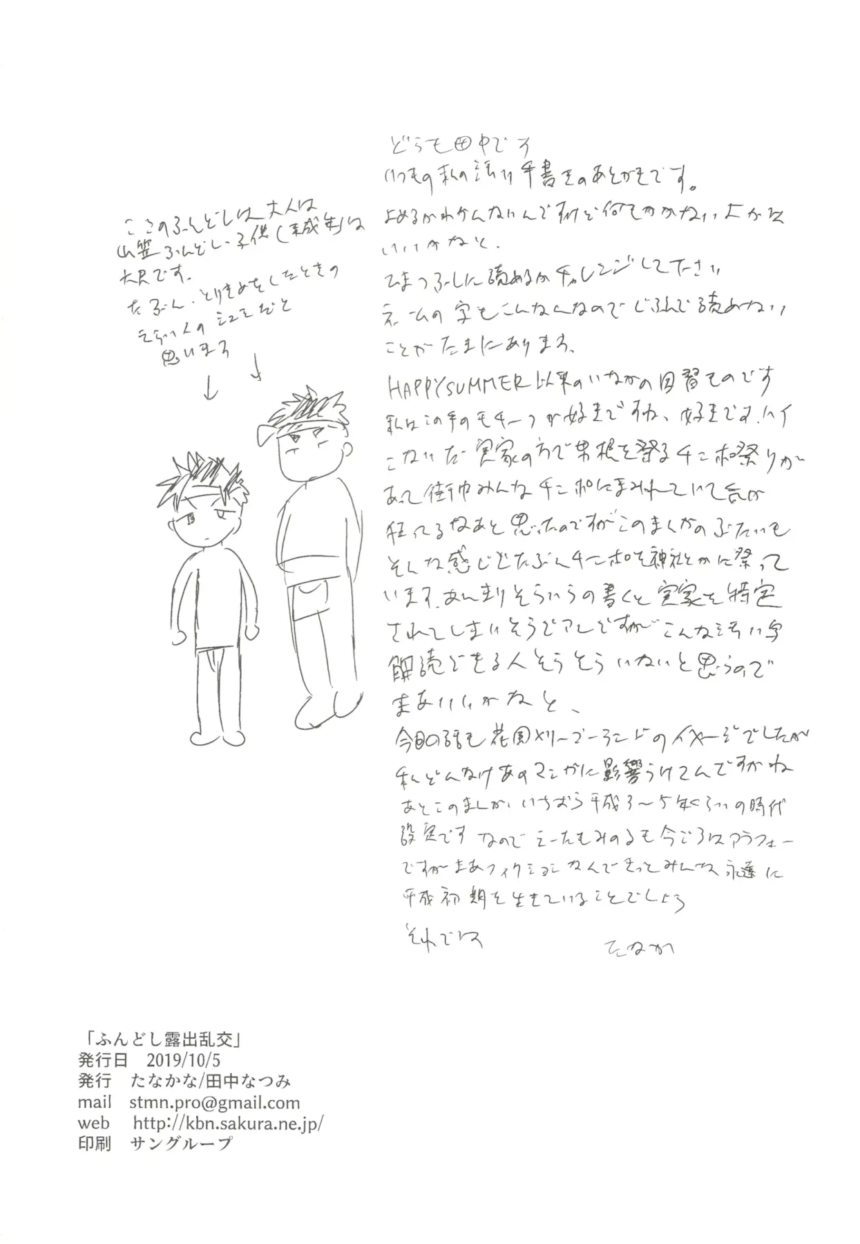 웹툰 이미지 40