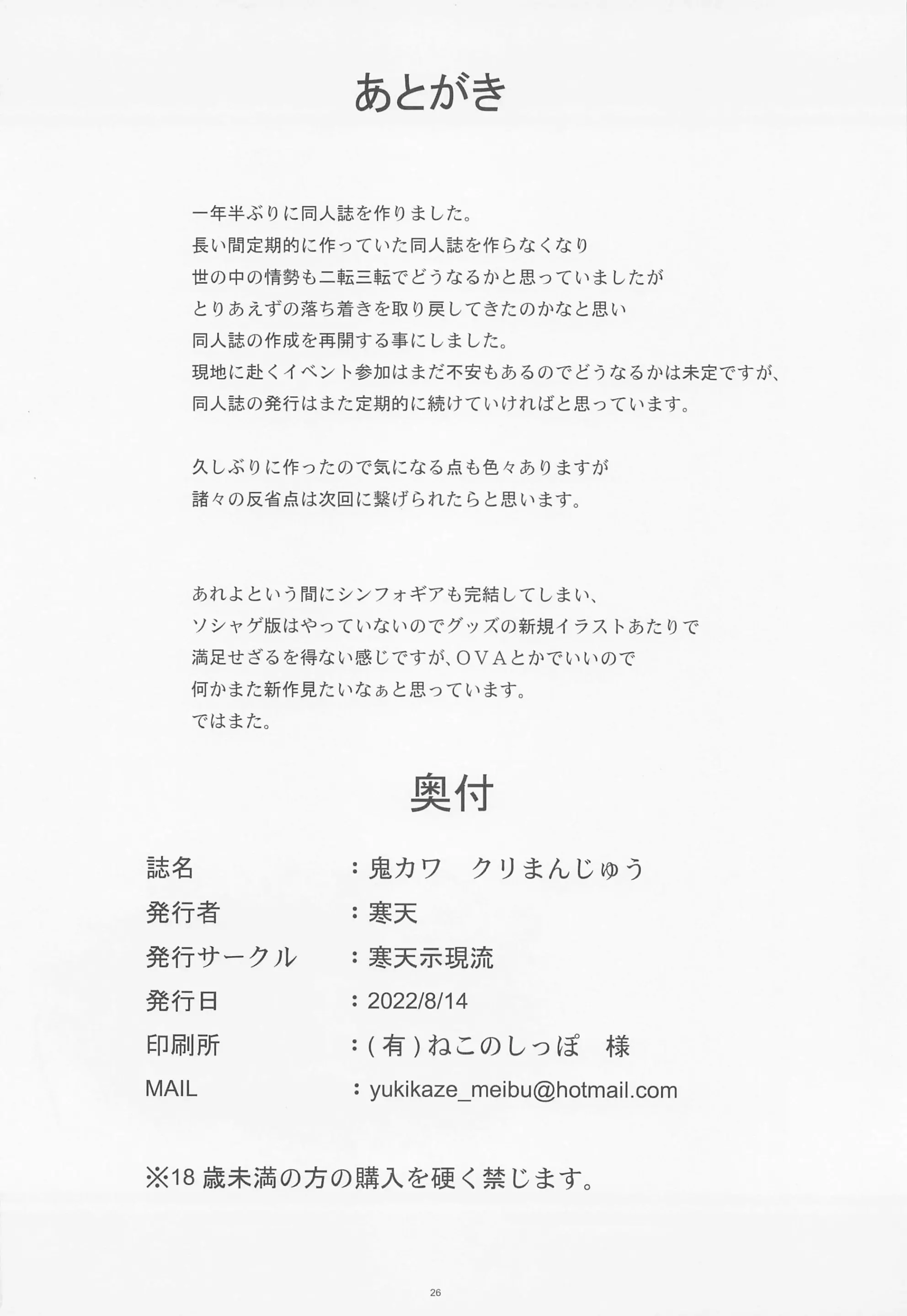 웹툰 이미지 24