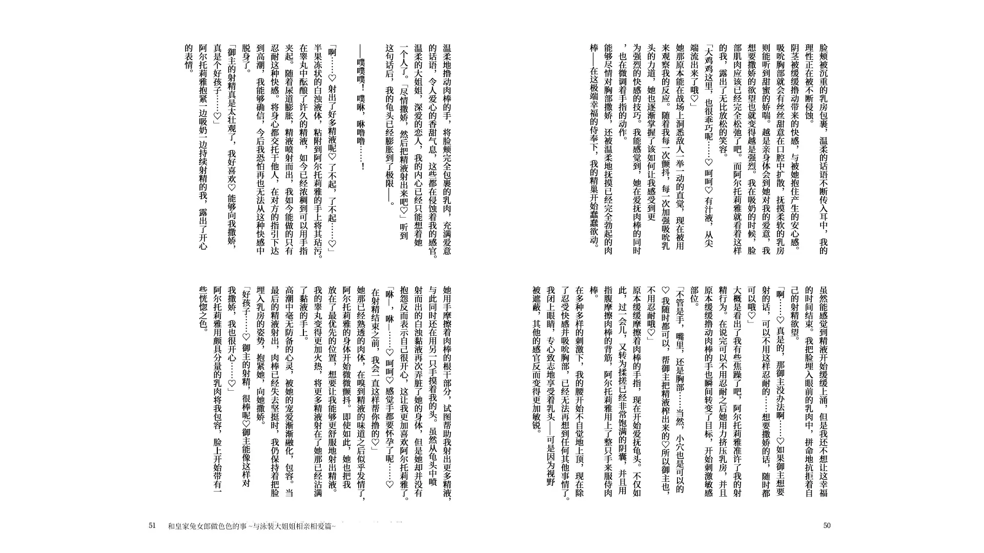 웹툰 이미지 26