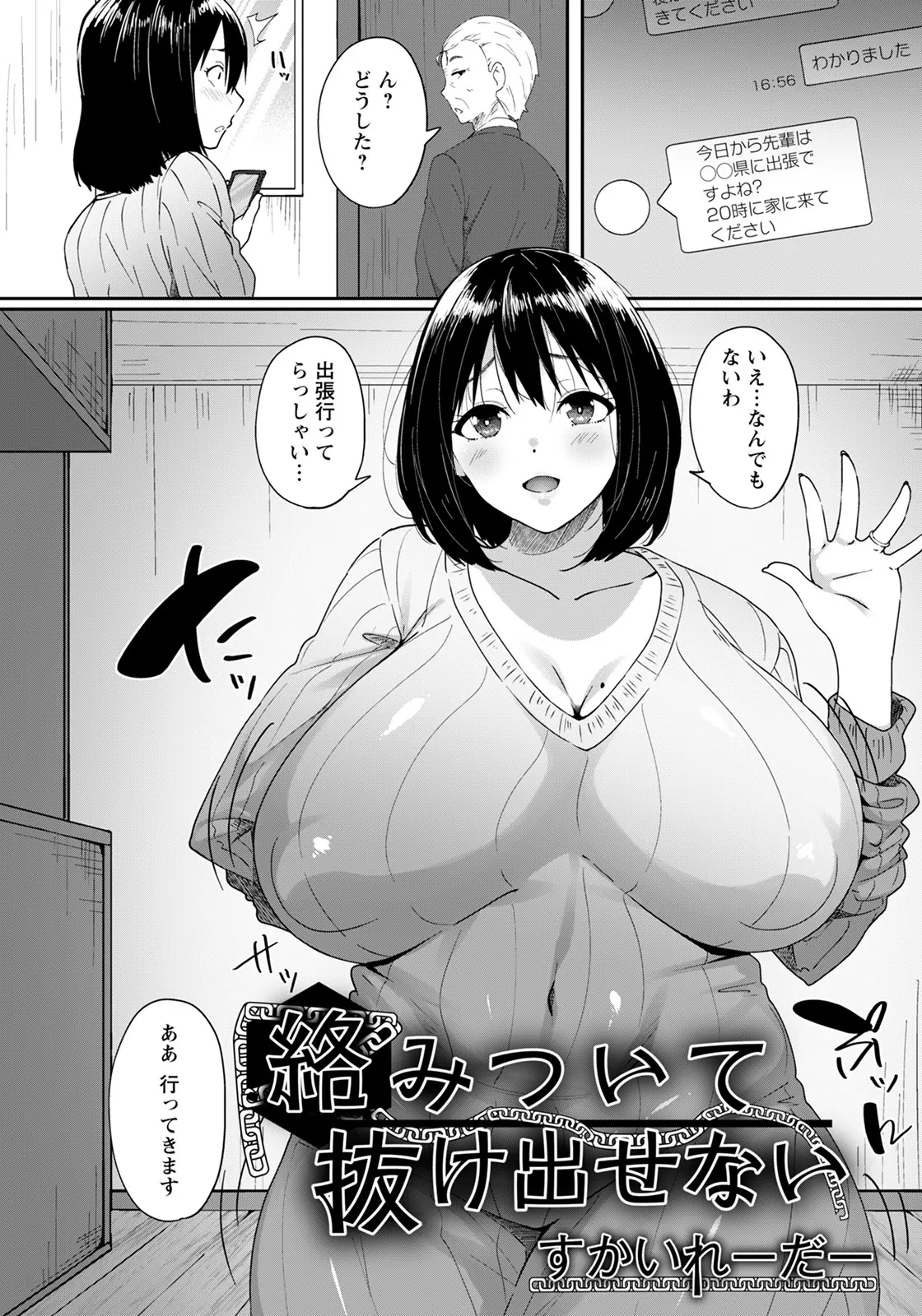 웹툰 이미지 336