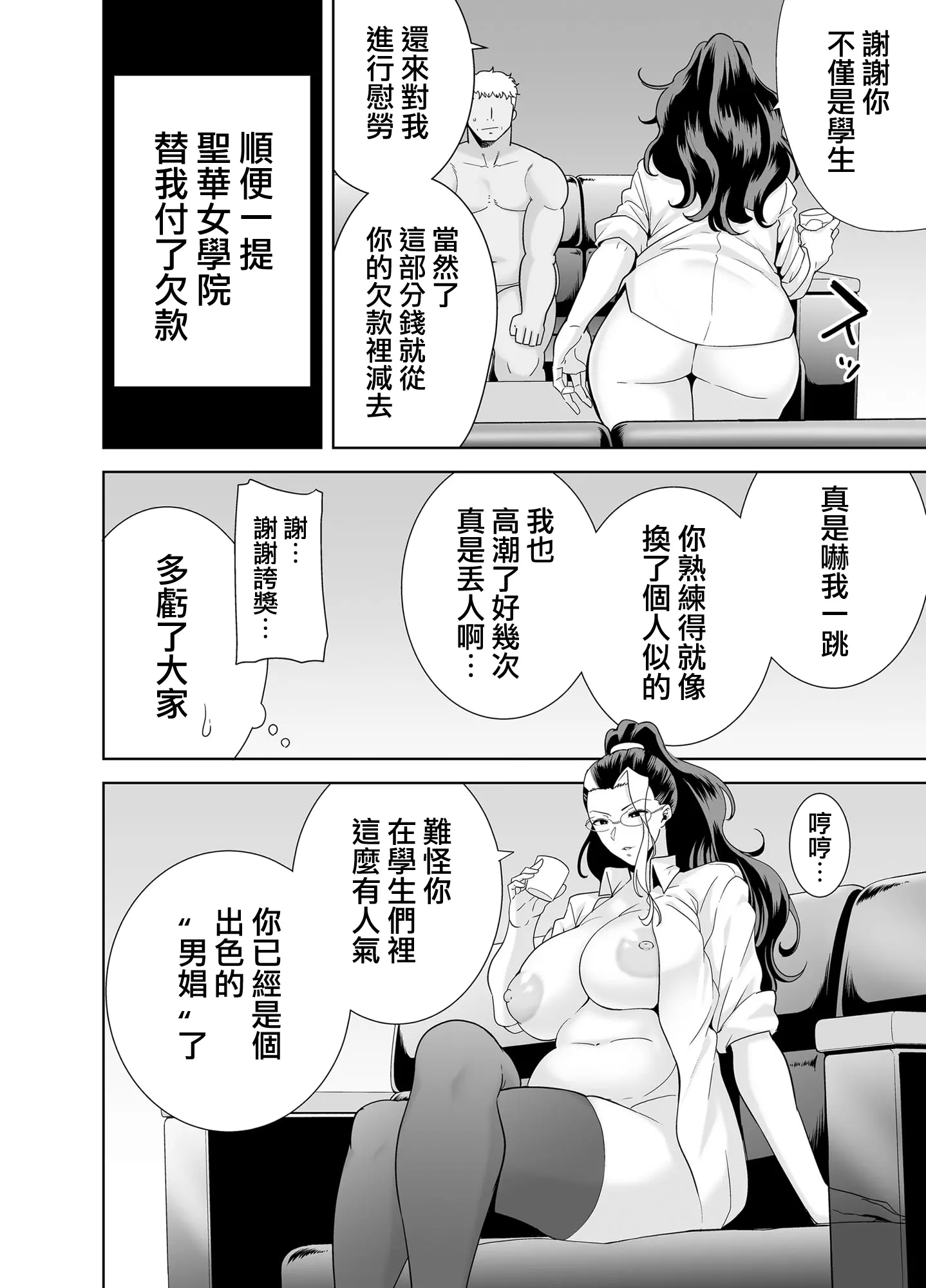 웹툰 이미지 155