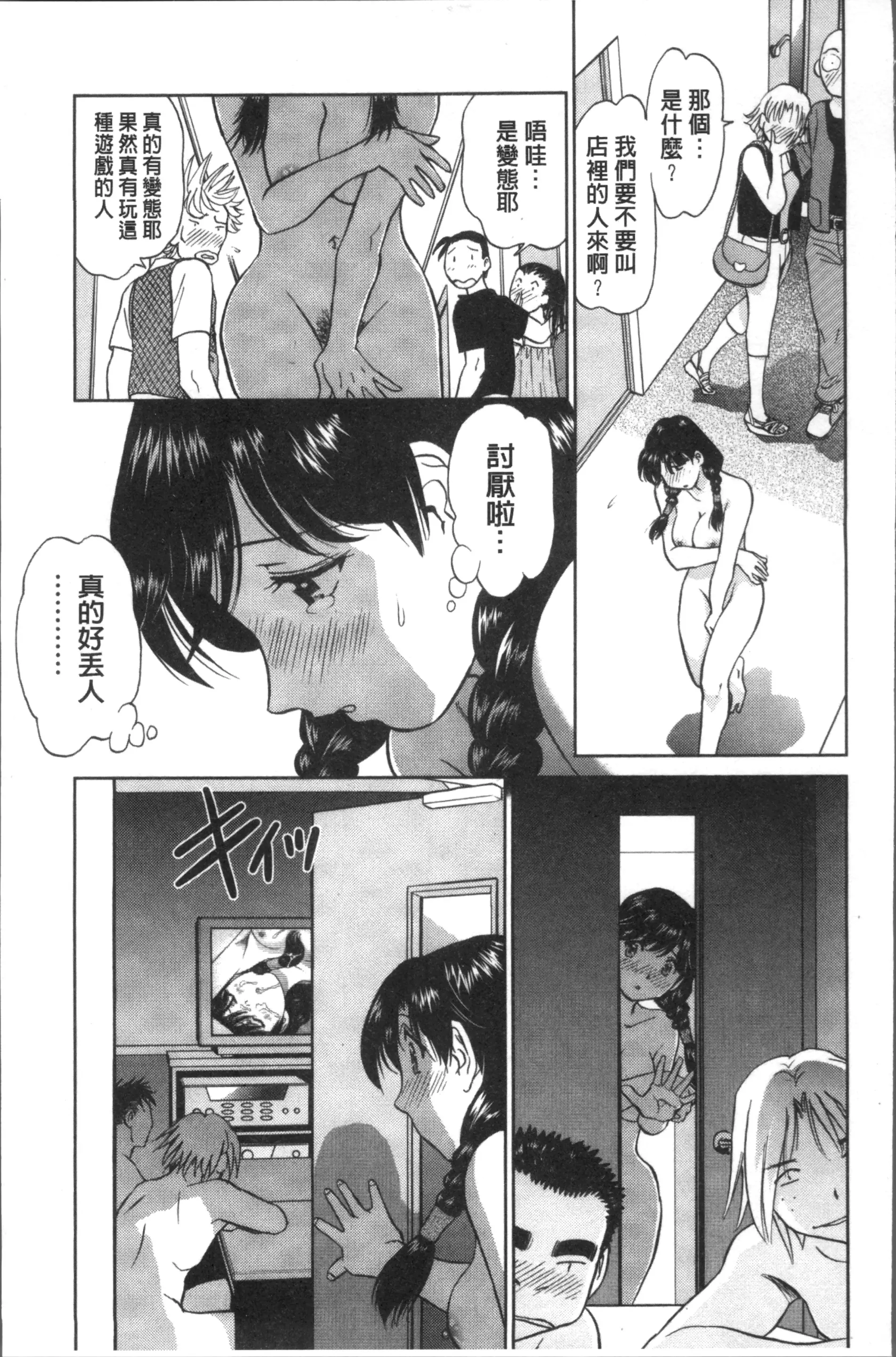 웹툰 이미지 198