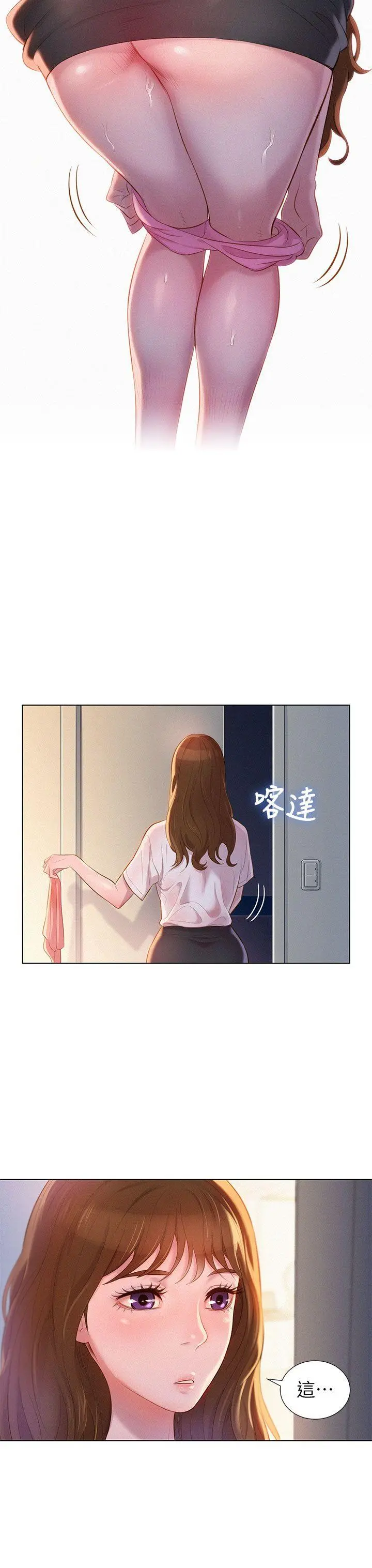 웹툰 이미지 7