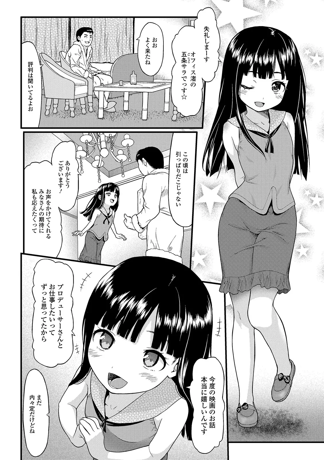 웹툰 이미지 109