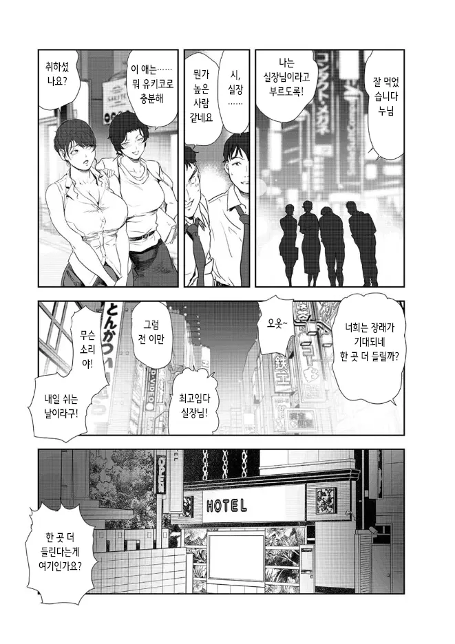 웹툰 이미지 11