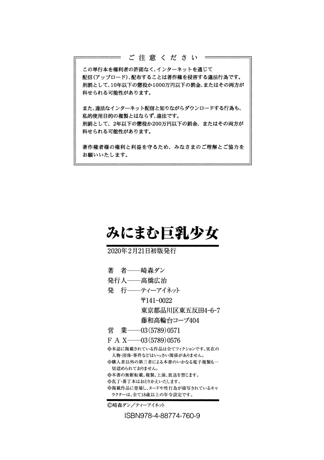 웹툰 이미지 189
