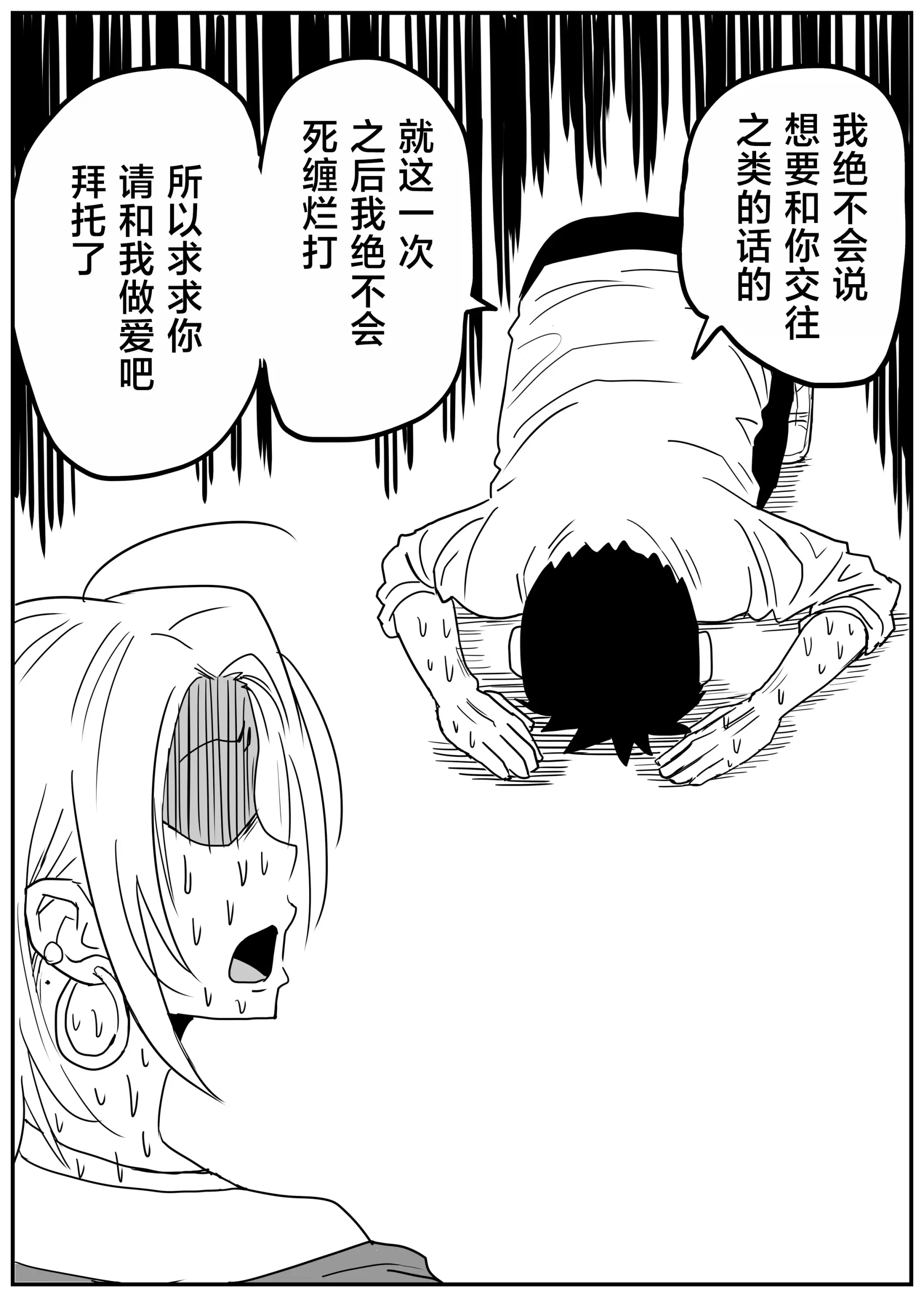 웹툰 이미지 62