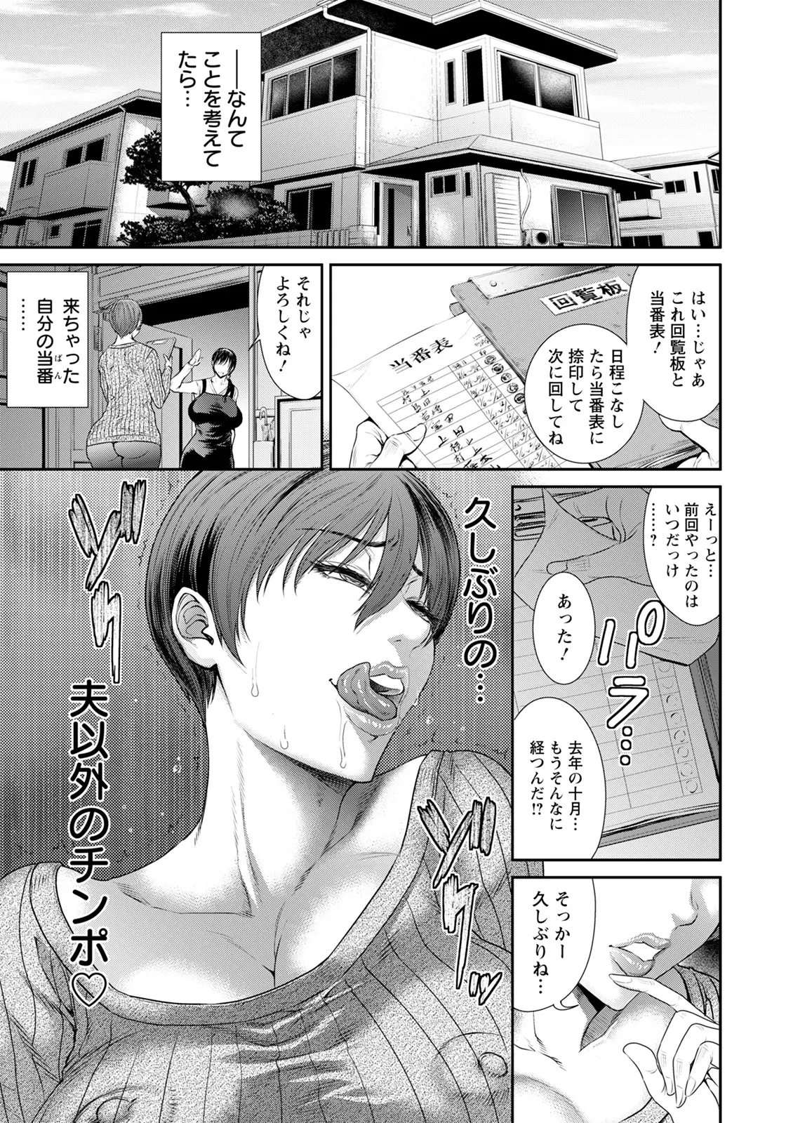 웹툰 이미지 70