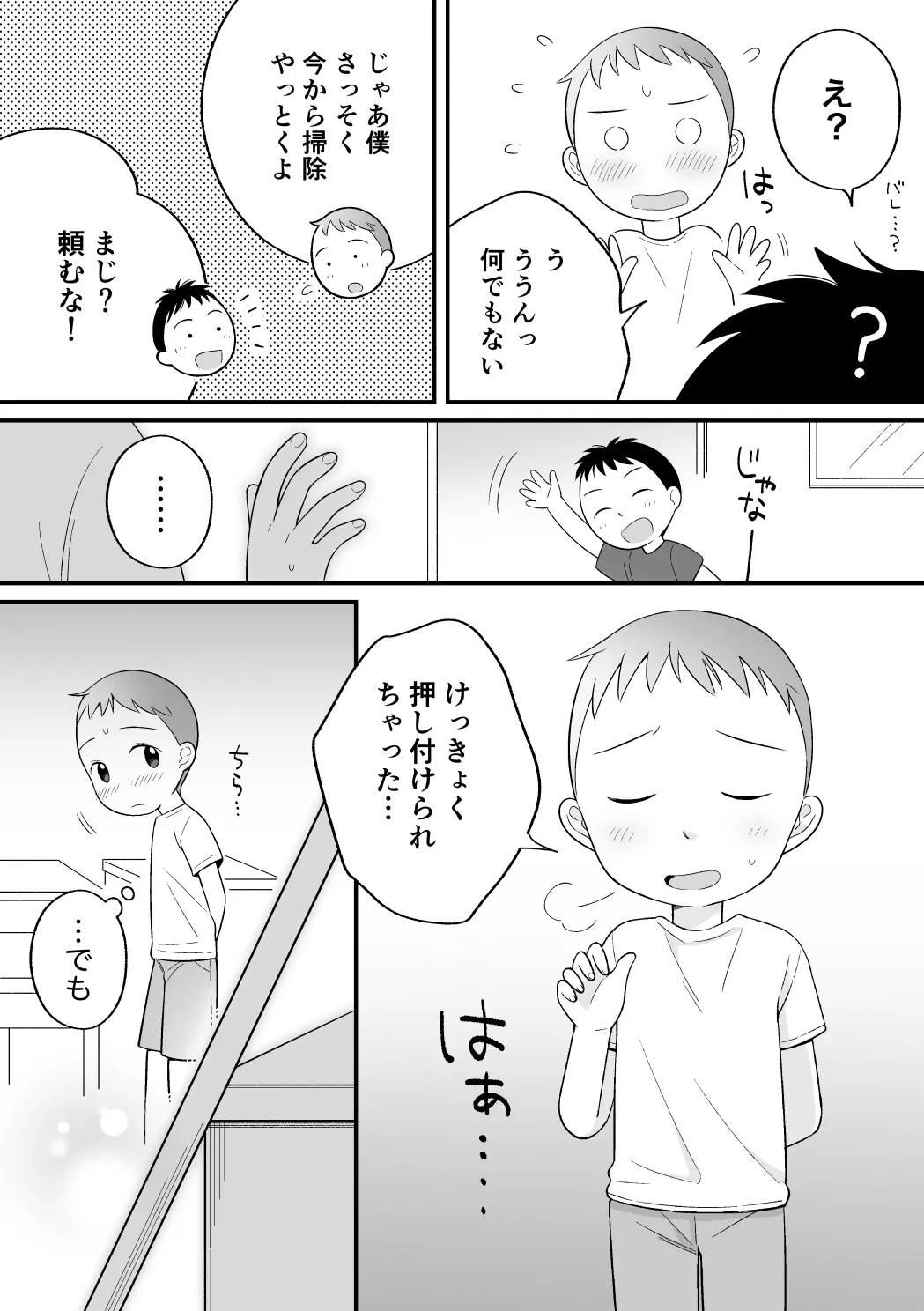 웹툰 이미지 4