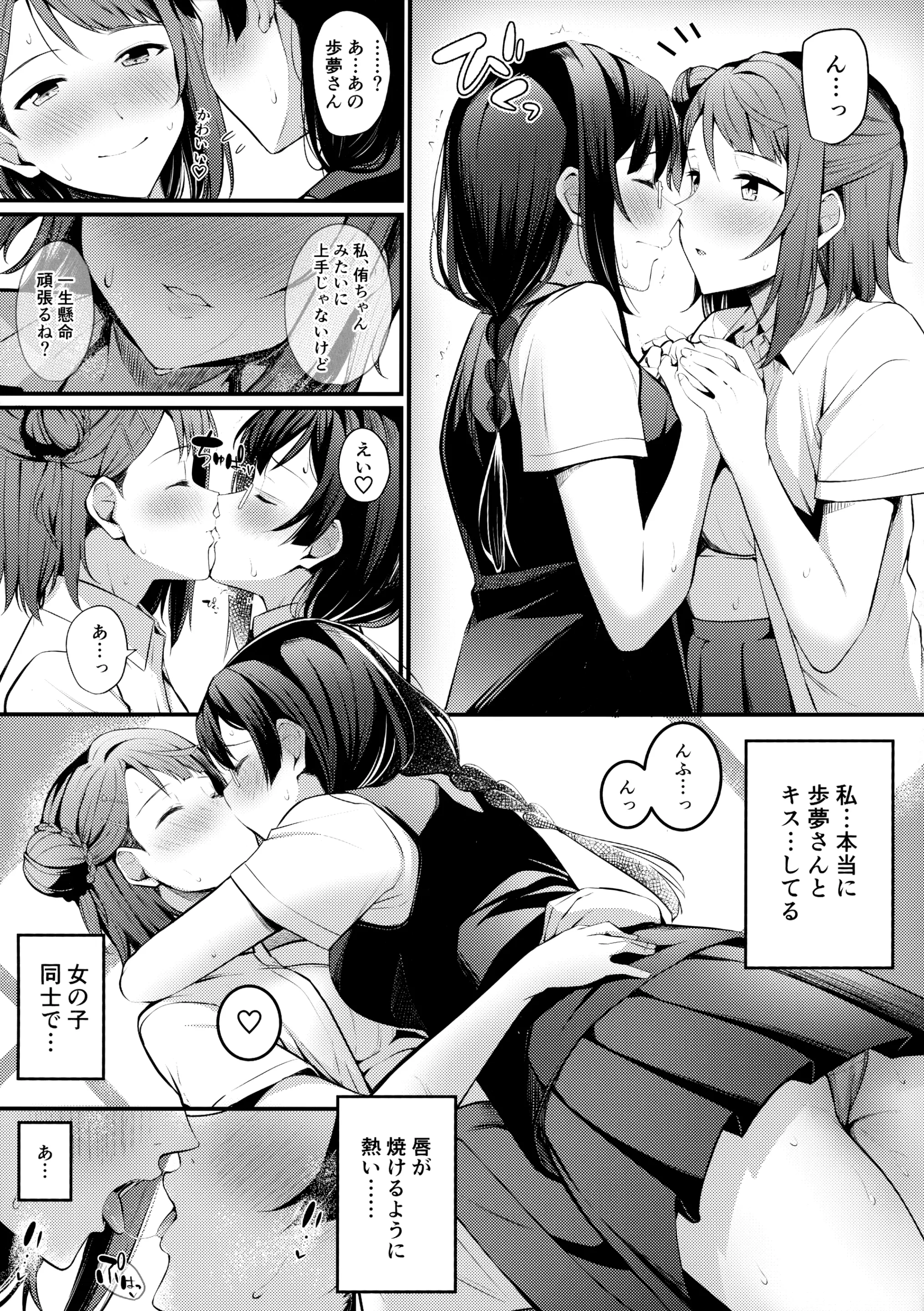 웹툰 이미지 9