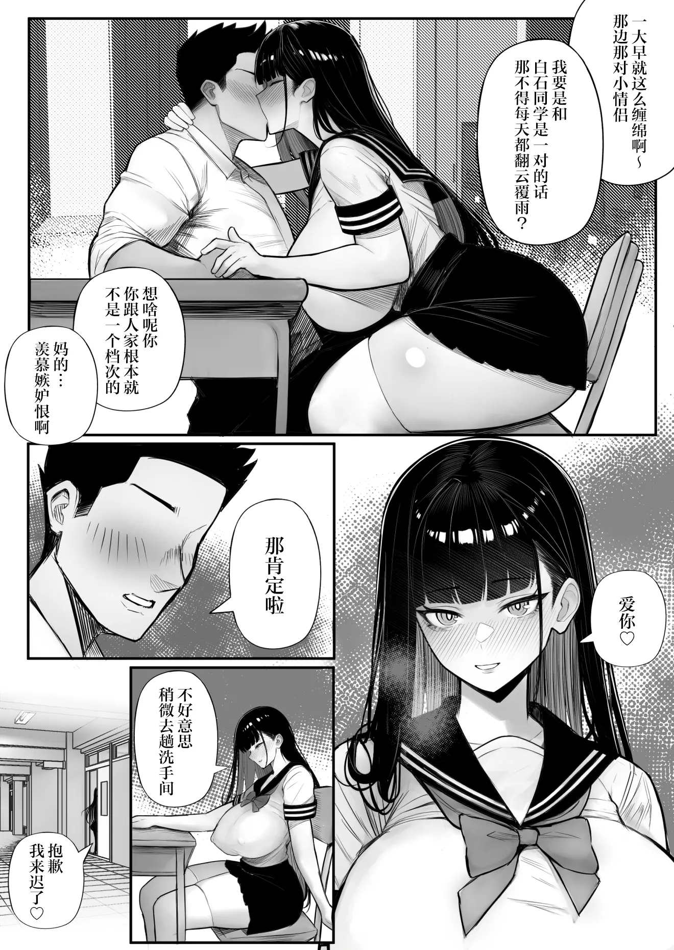 웹툰 이미지 1