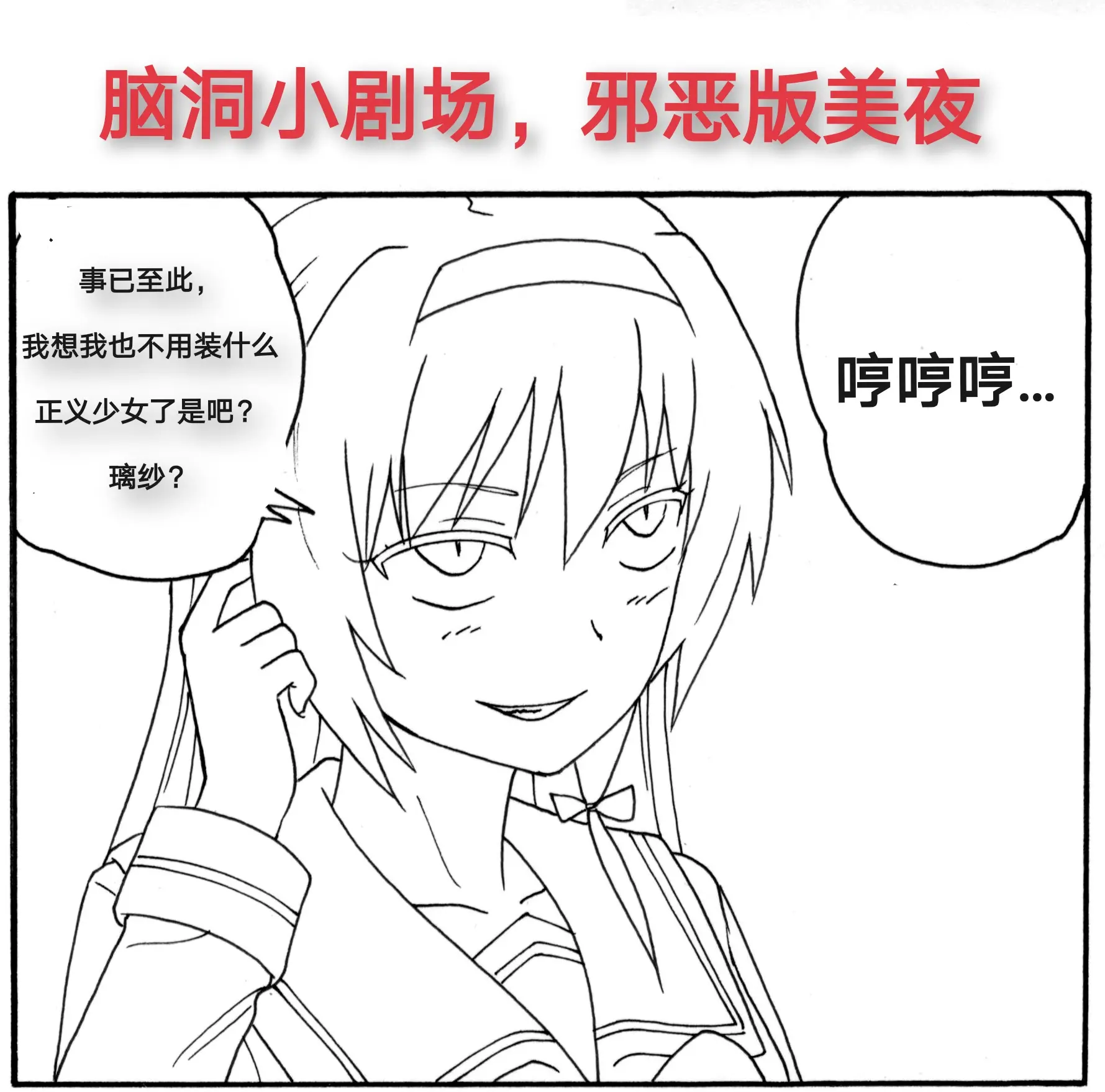 웹툰 이미지 382