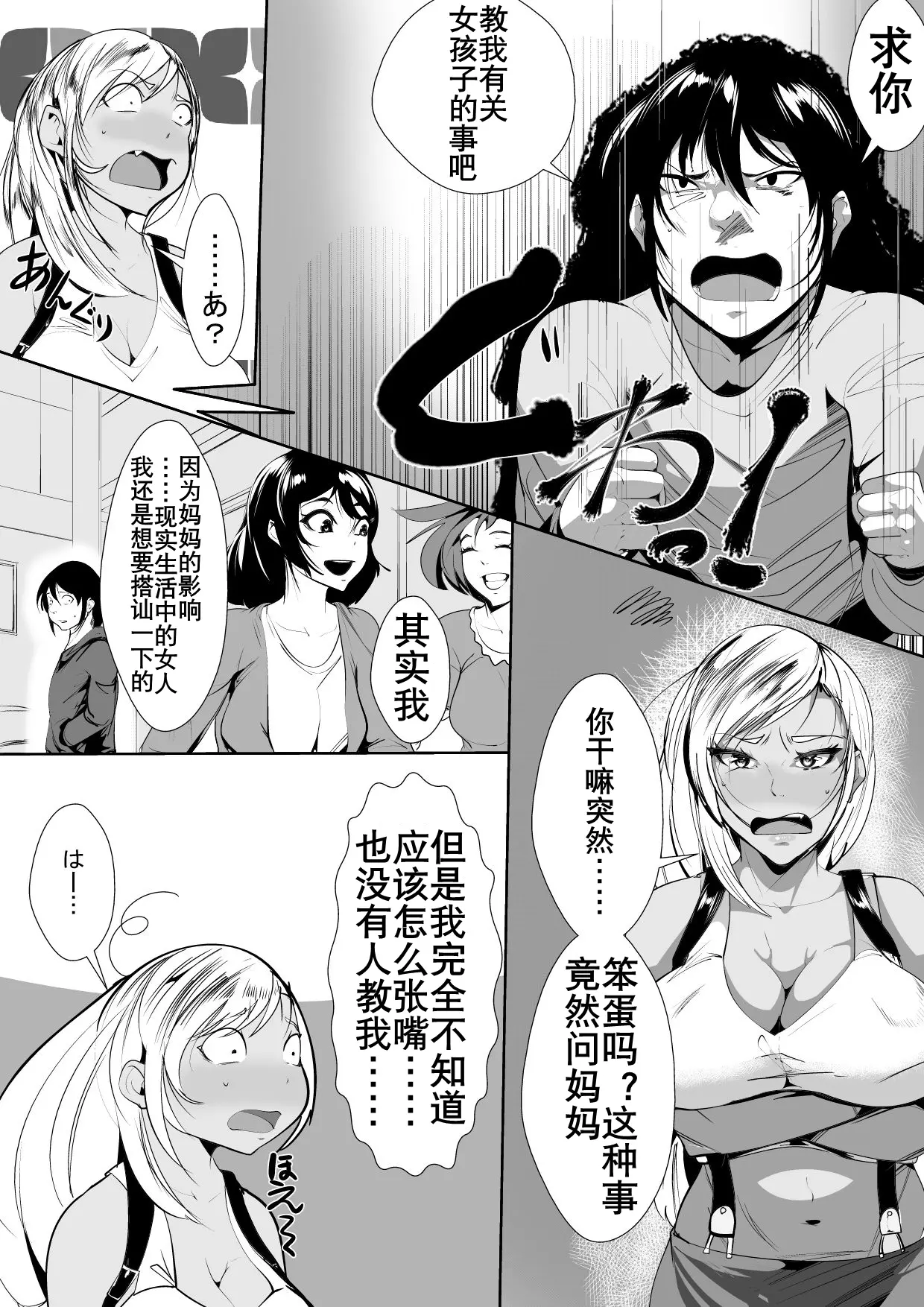 웹툰 이미지 9
