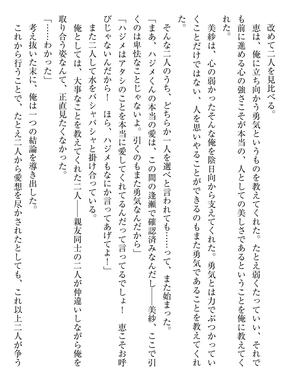 웹툰 이미지 248