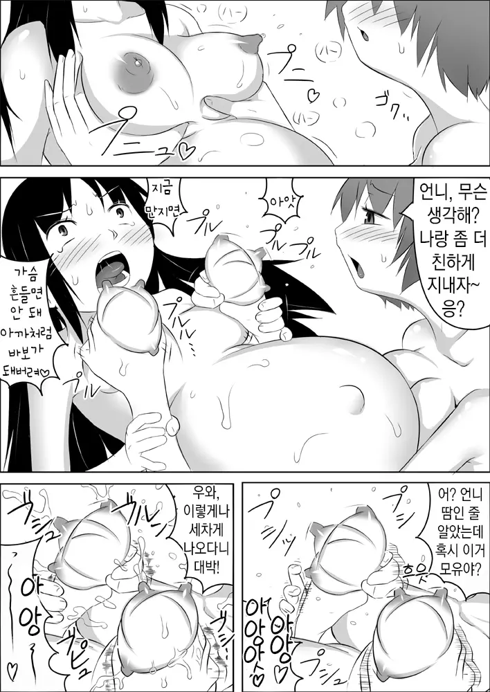 웹툰 이미지 20