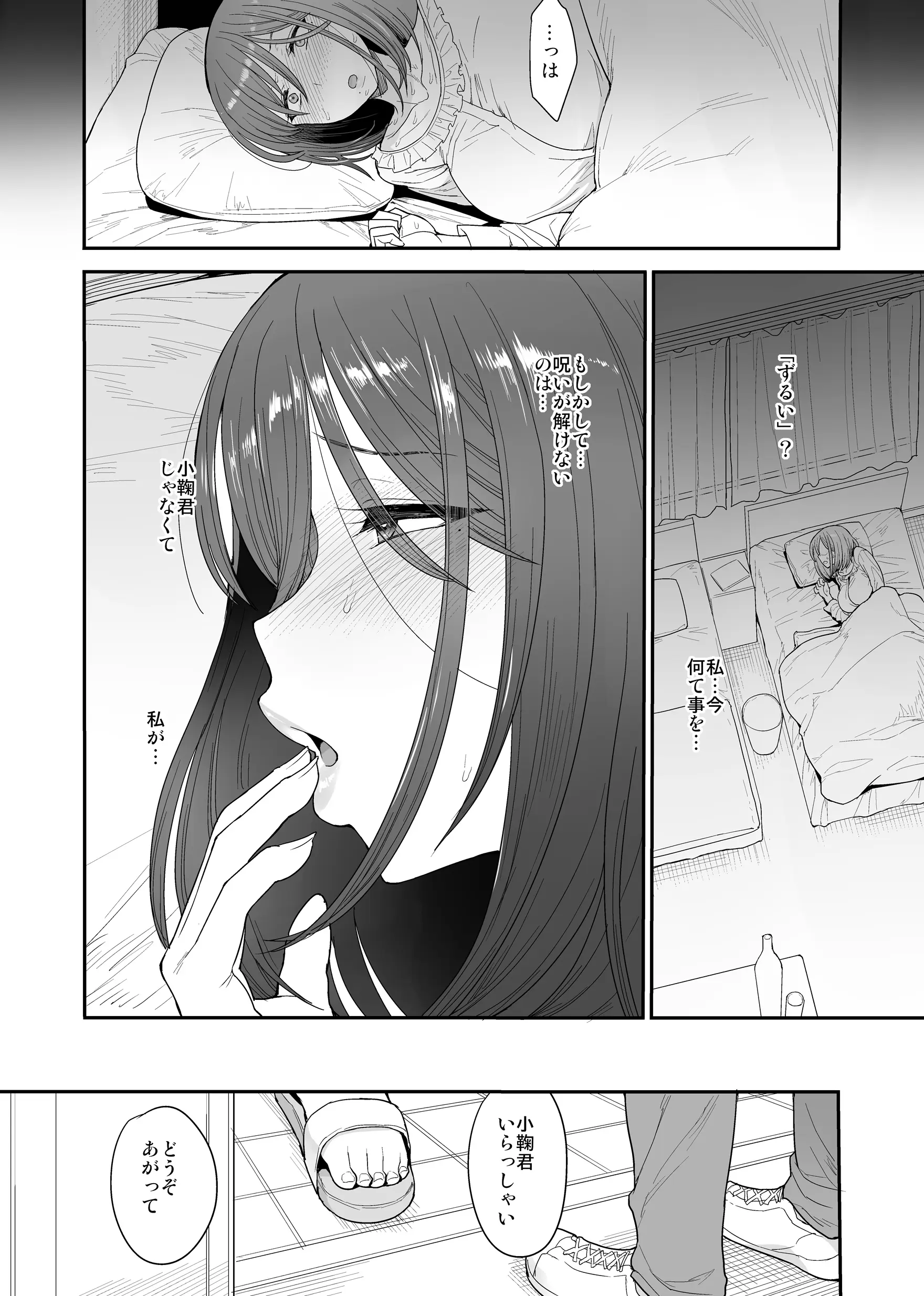웹툰 이미지 22