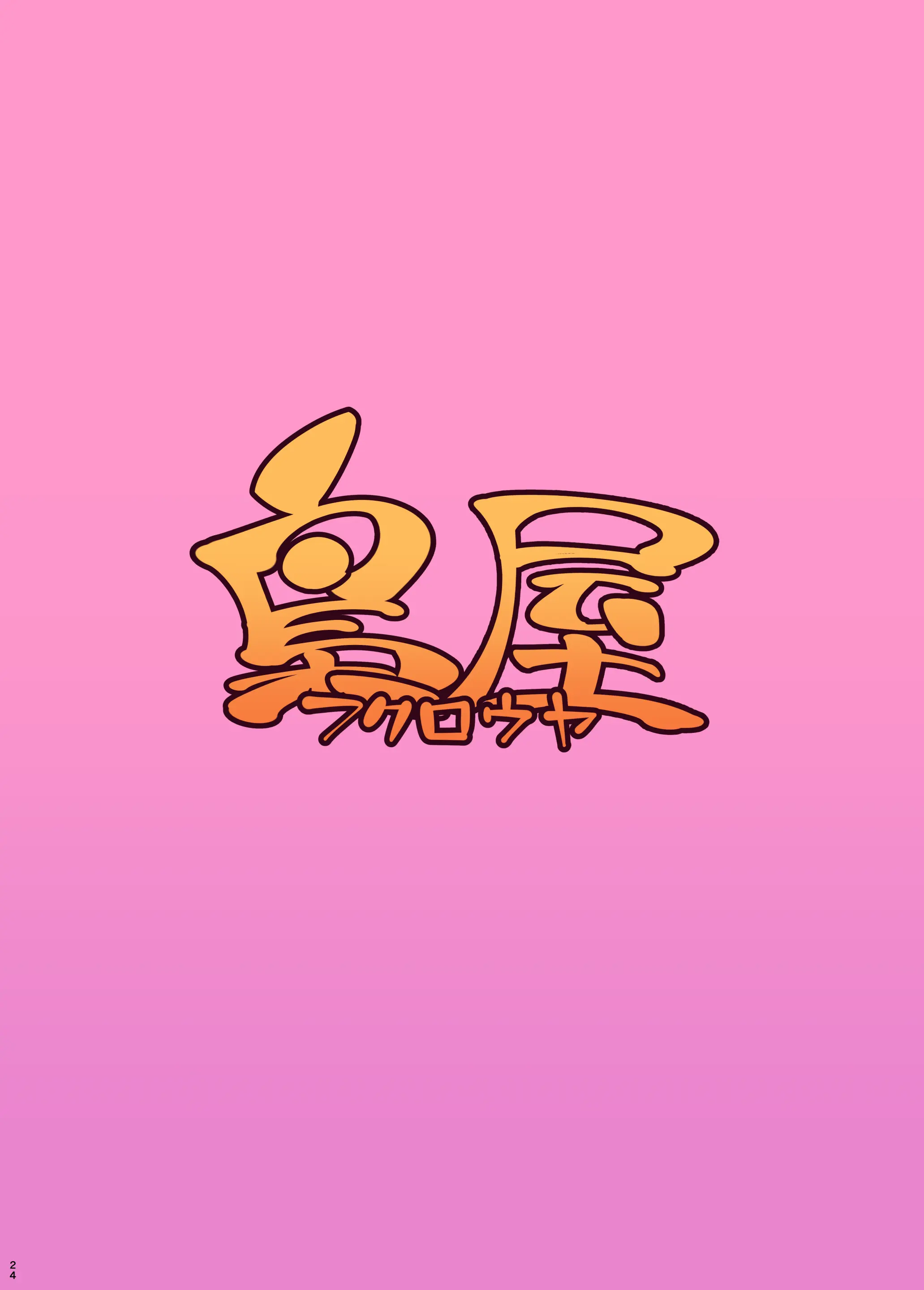 웹툰 이미지 23