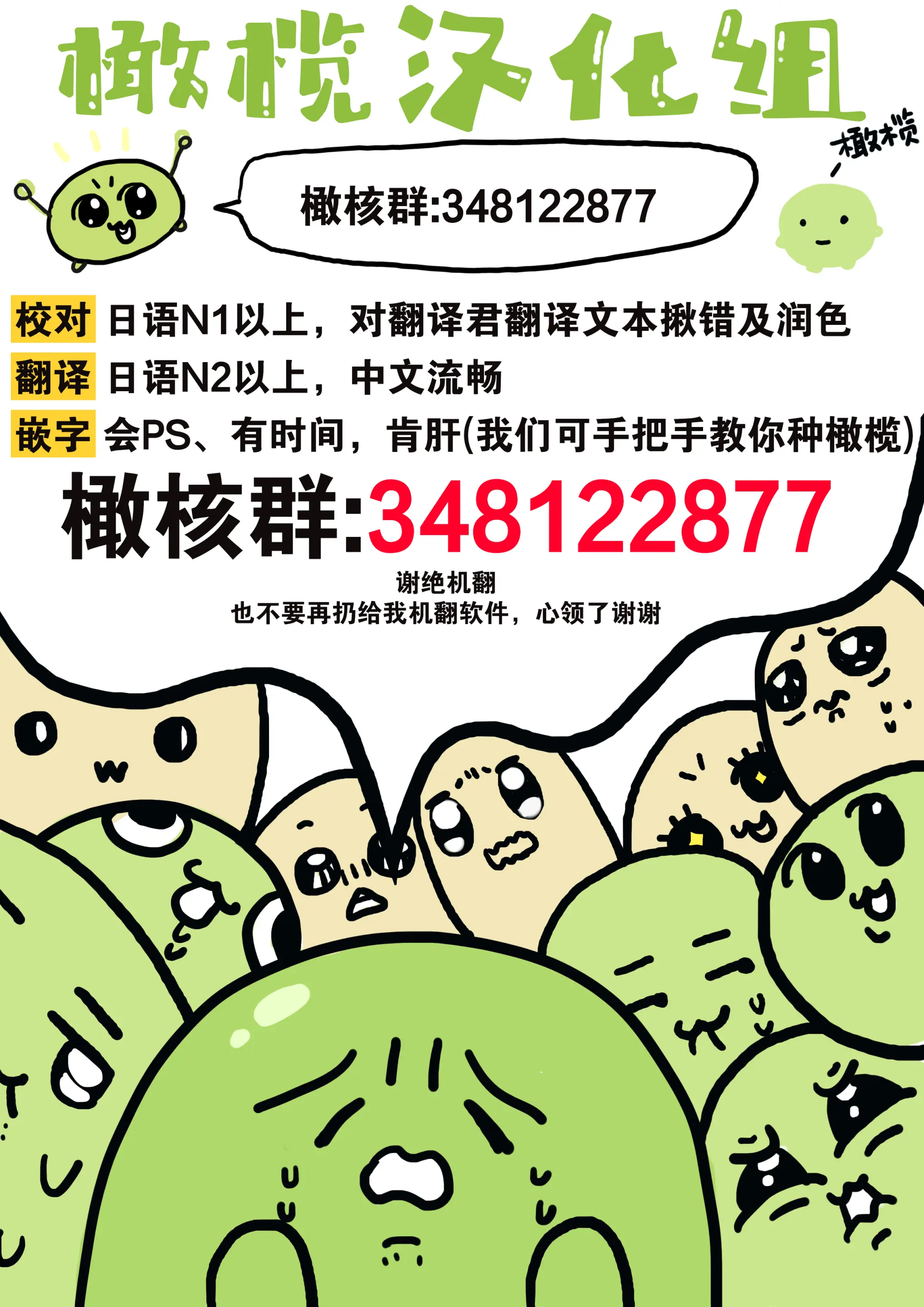 웹툰 이미지 32